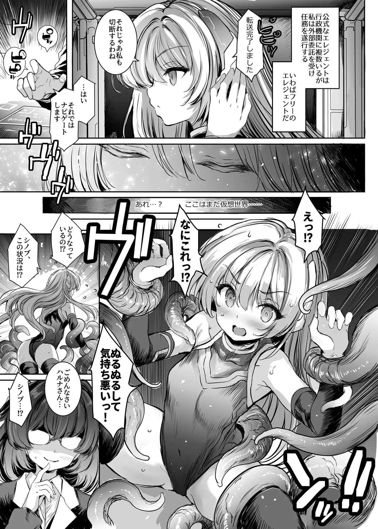 Preview page 6