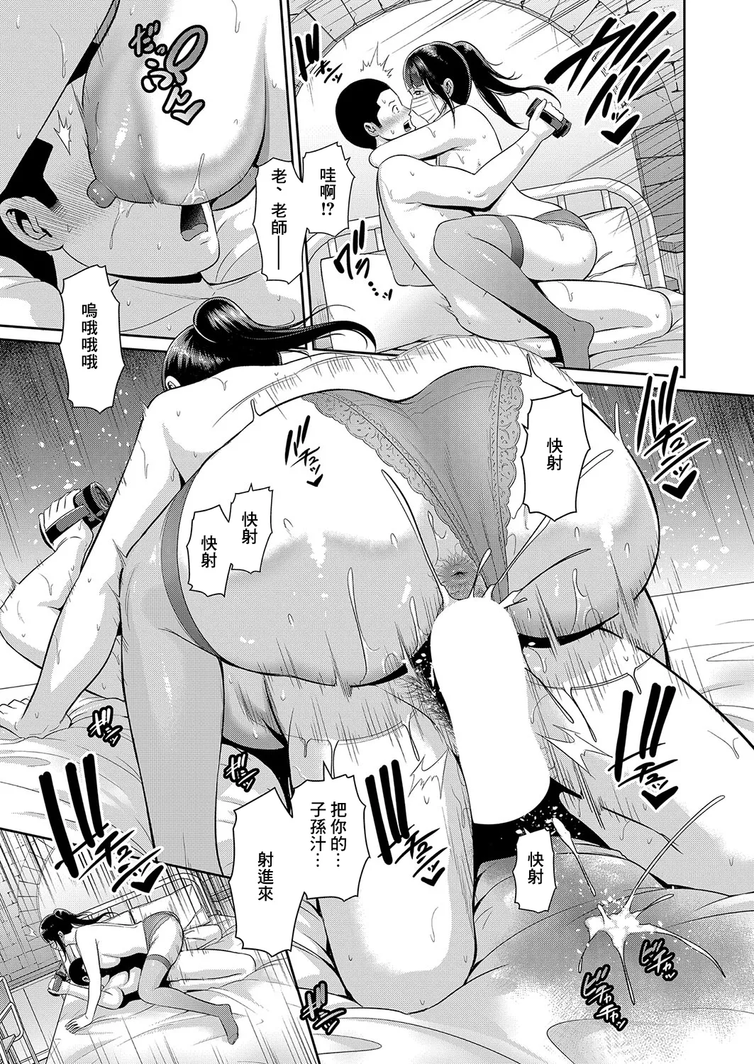 Shin Tomodachi no Hahaoya Ch. 14 page 15 - milf big breasts hentai manga - read online free