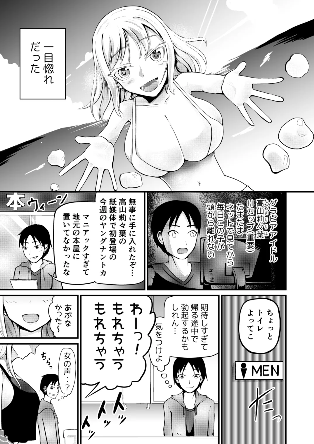 Preview page 1