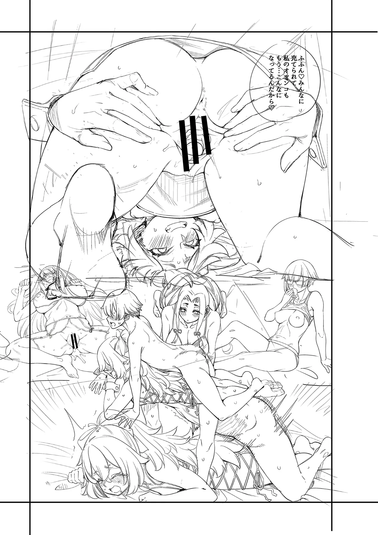 Watashi-tachi no Omanko mo Kanri Shite page 243 - milf sweating hentai manga - read online free