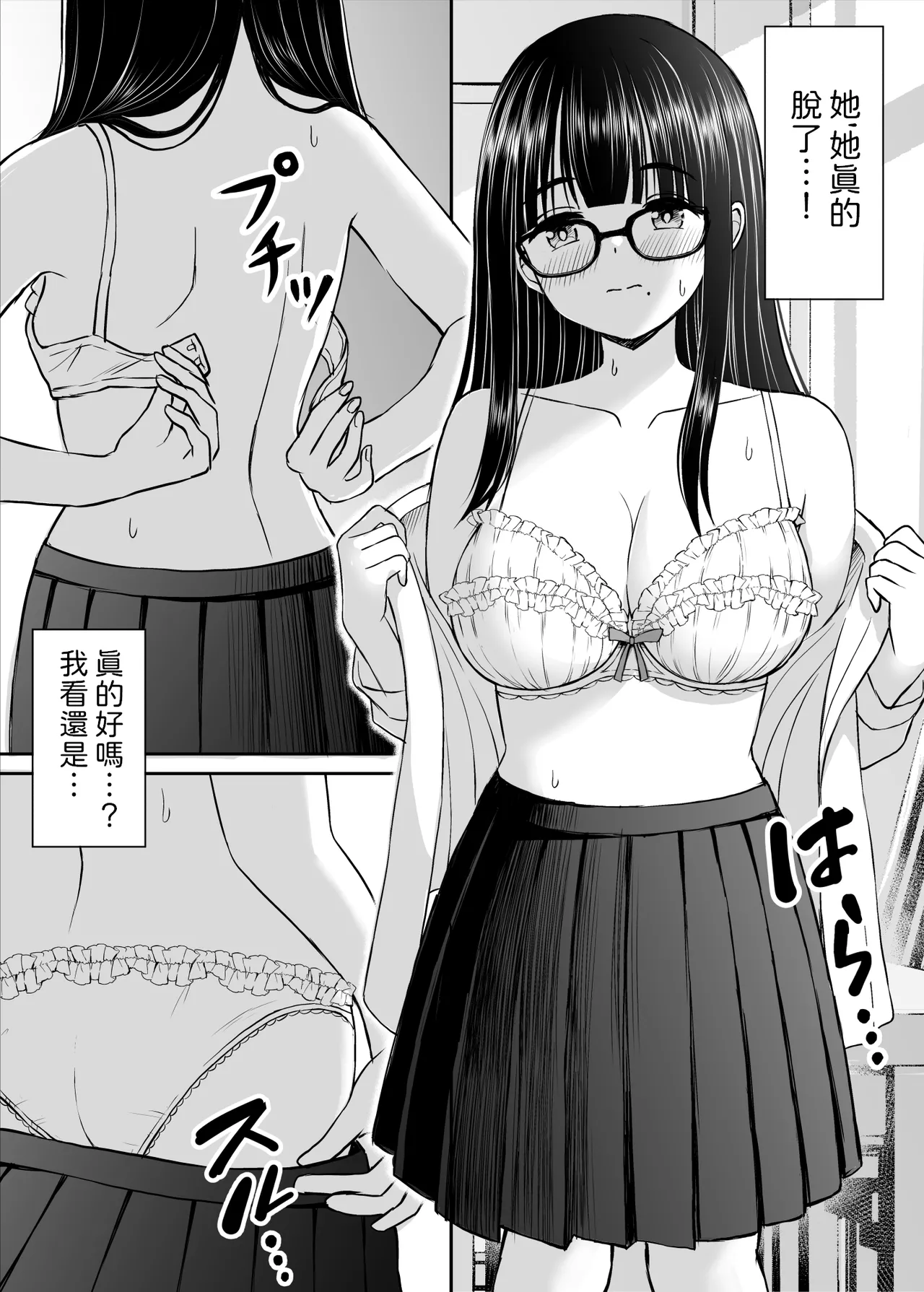 Bijutsubu no Kyonyuu Kouhai ga Nude Model ni Natta Kekka Amari ni Ero Sugite Ore no Geijutsu ga Bakuhatsushita Hanashi page 15 original parody - big breasts schoolboy uniform hentai manga - read online free
