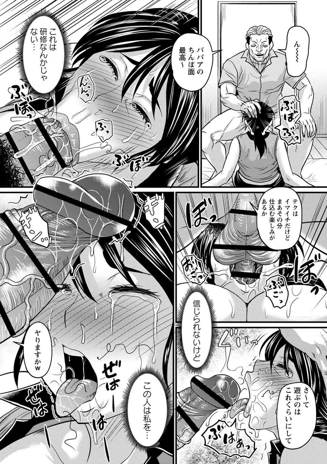 Tabegoro Jukujo page 156 - squirting milf hentai manga - read online free