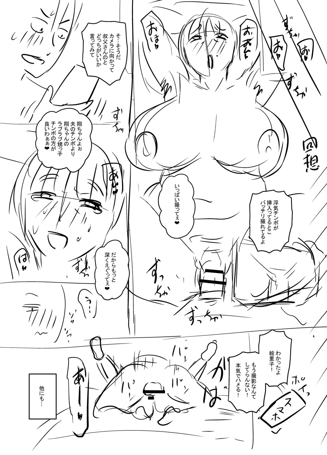 Tabegoro Jukujo page 268 - squirting milf hentai manga - read online free