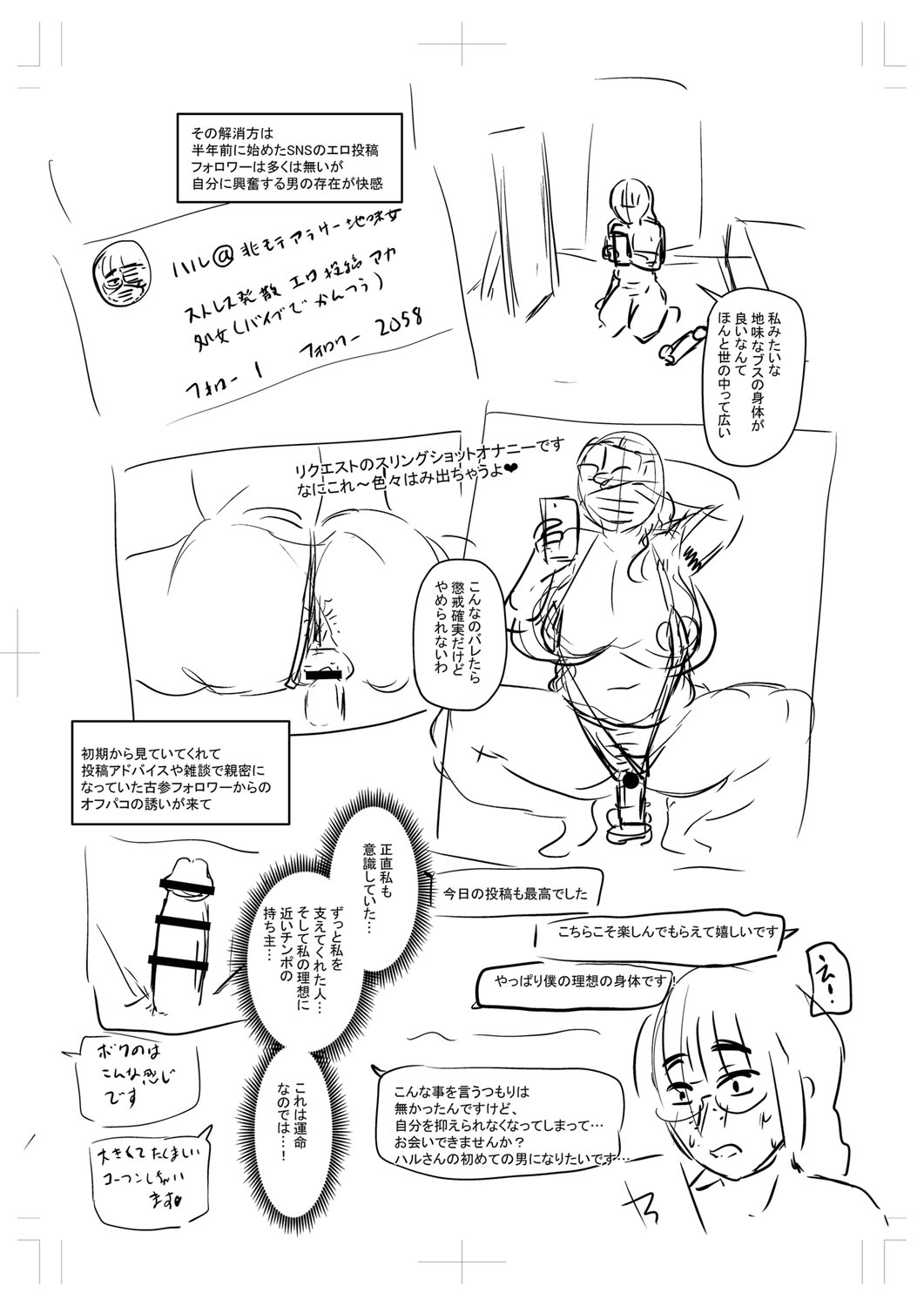 Tabegoro Jukujo page 291 - squirting milf hentai manga - read online free