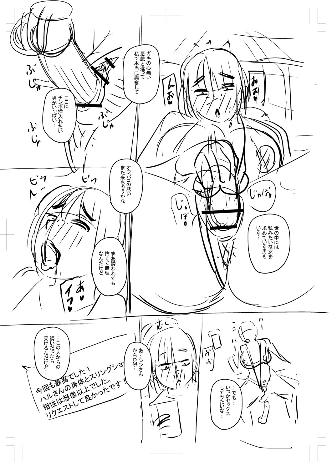 Tabegoro Jukujo page 302 - squirting milf hentai manga - read online free