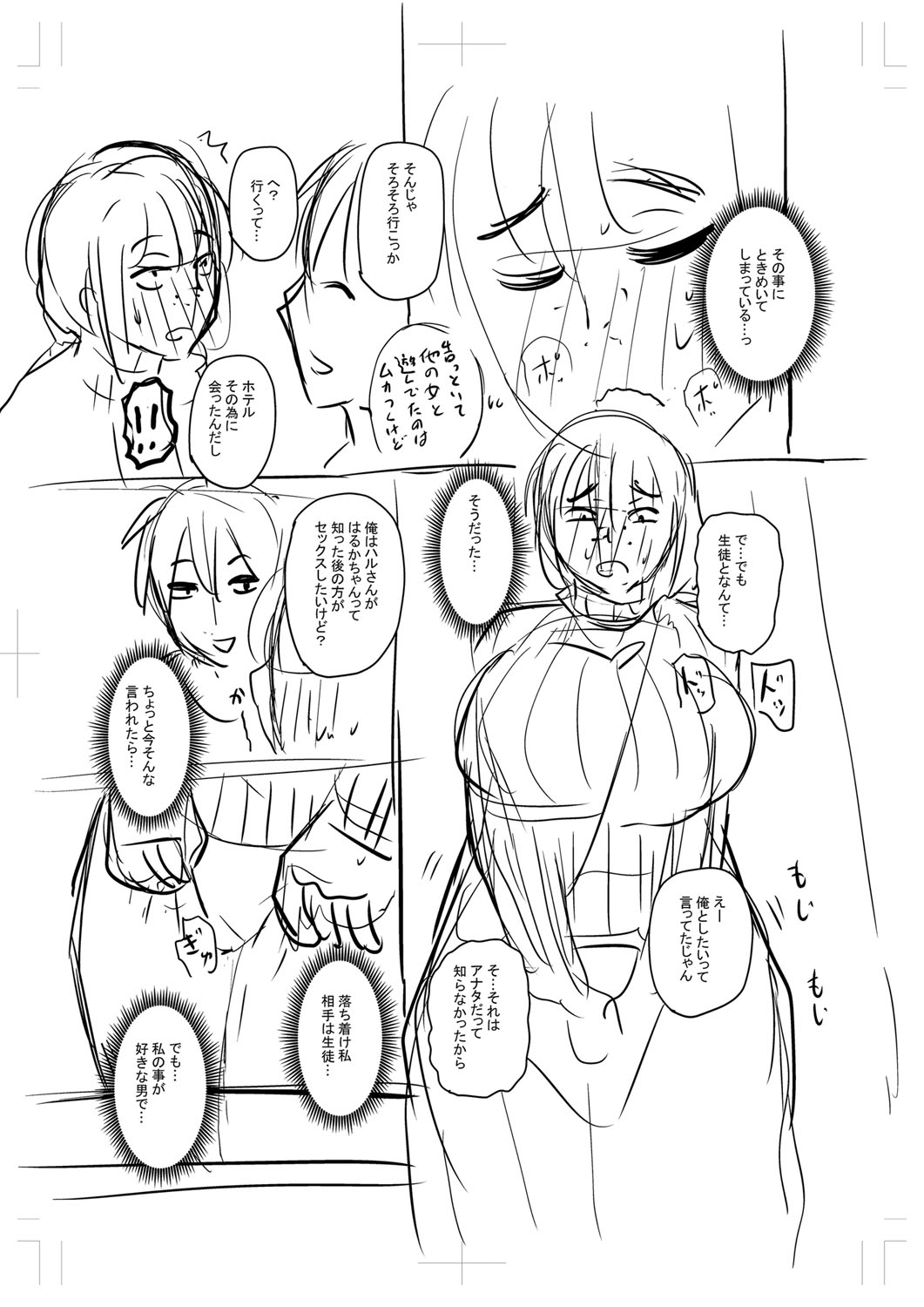 Tabegoro Jukujo page 306 - squirting milf hentai manga - read online free