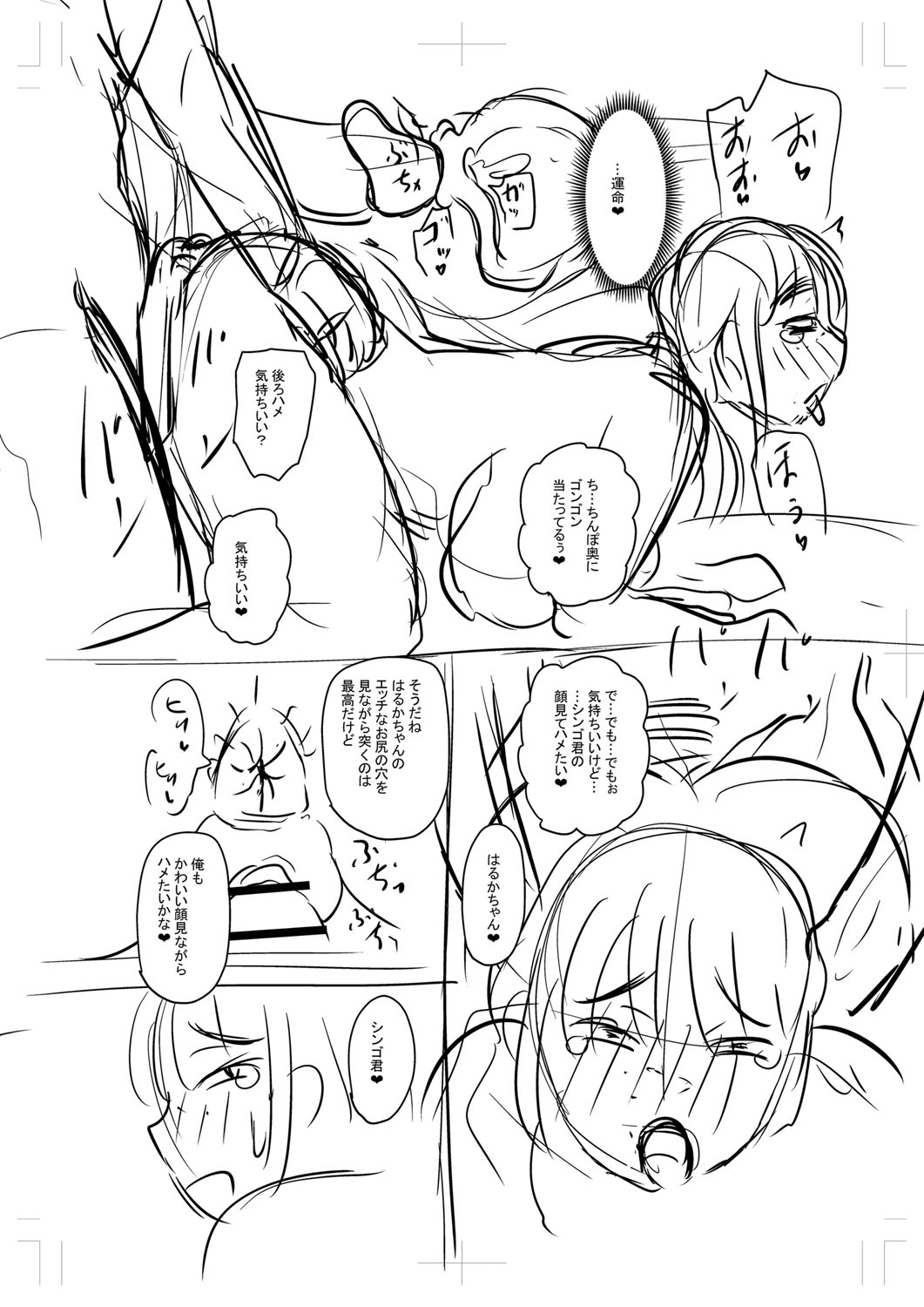 Tabegoro Jukujo page 317 - squirting milf hentai manga - read online free