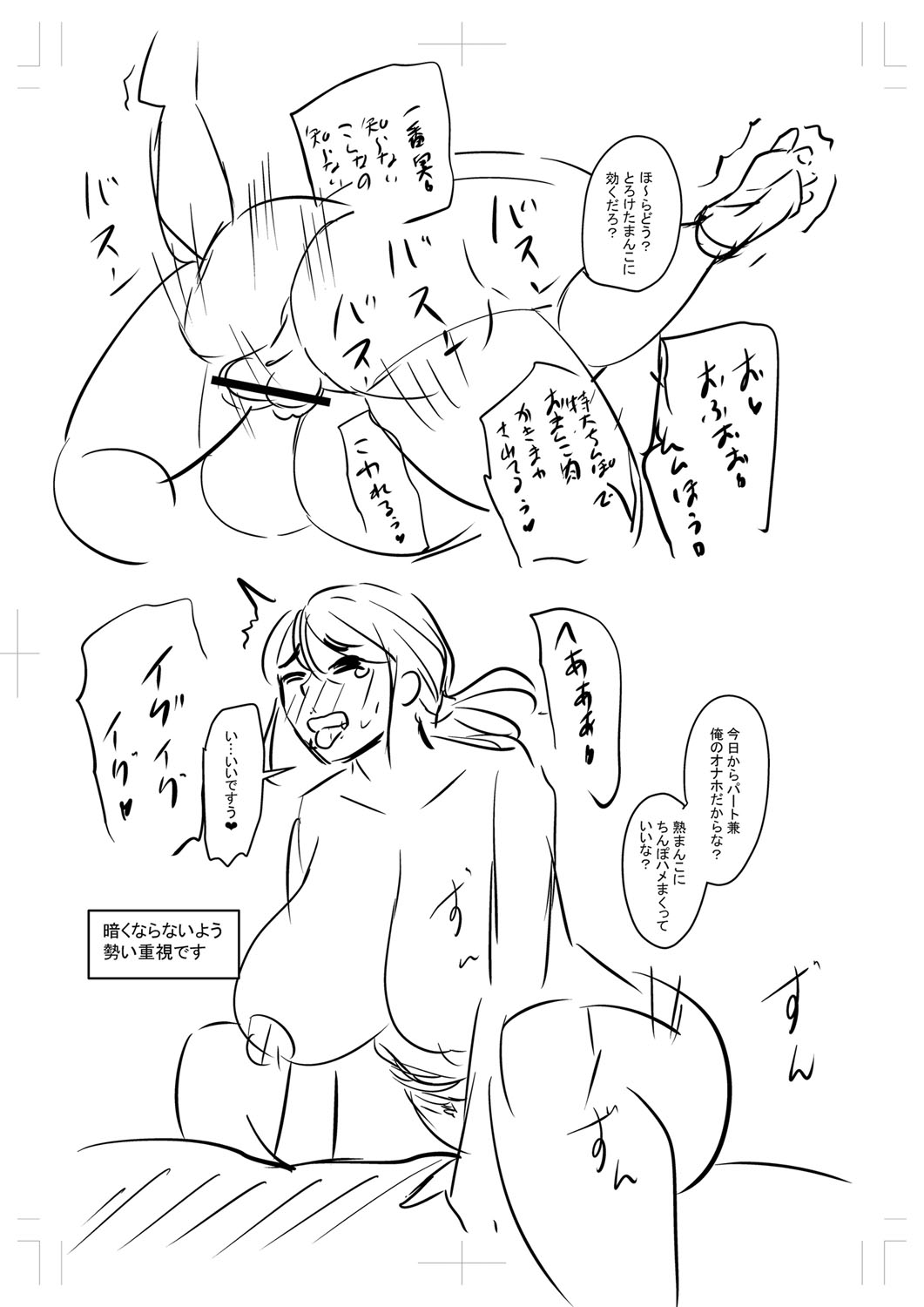 Tabegoro Jukujo page 334 - squirting milf hentai manga - read online free