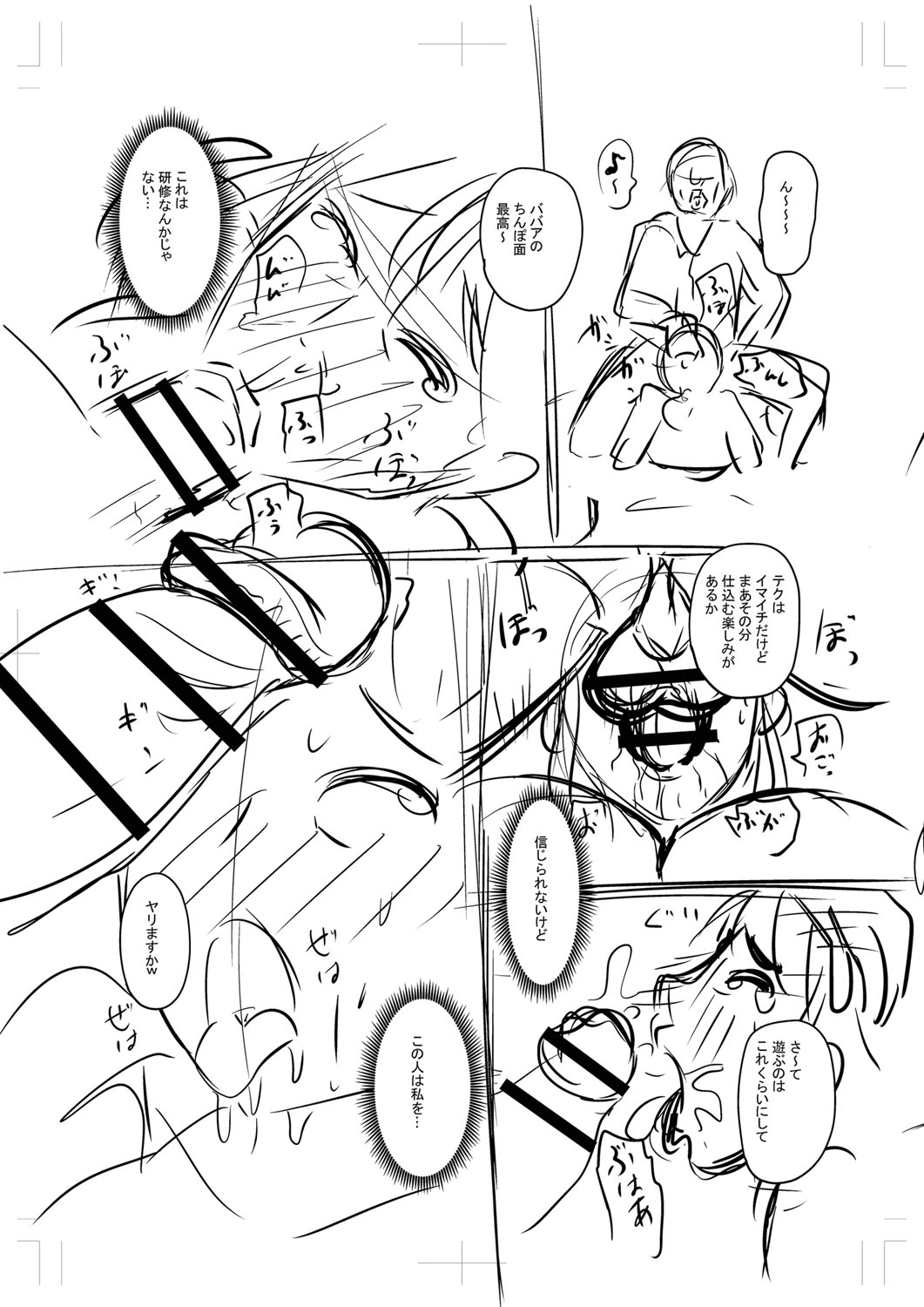 Tabegoro Jukujo page 348 - squirting milf hentai manga - read online free