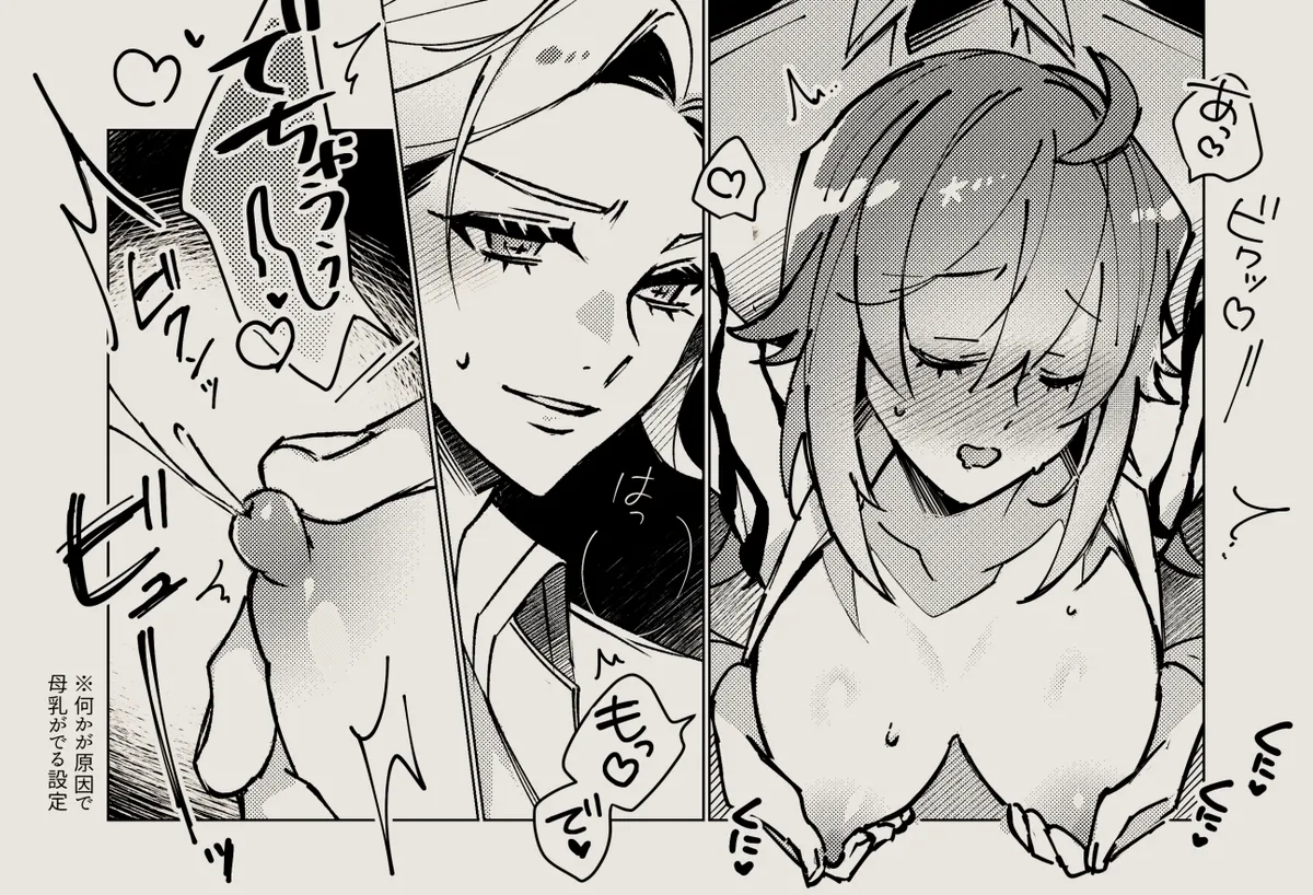 Feito rogu 83 _ Edo guda ♀/ iwao guda ♀][ fate grand order ) page 51 featuring gudako fate grand order parody - read online free