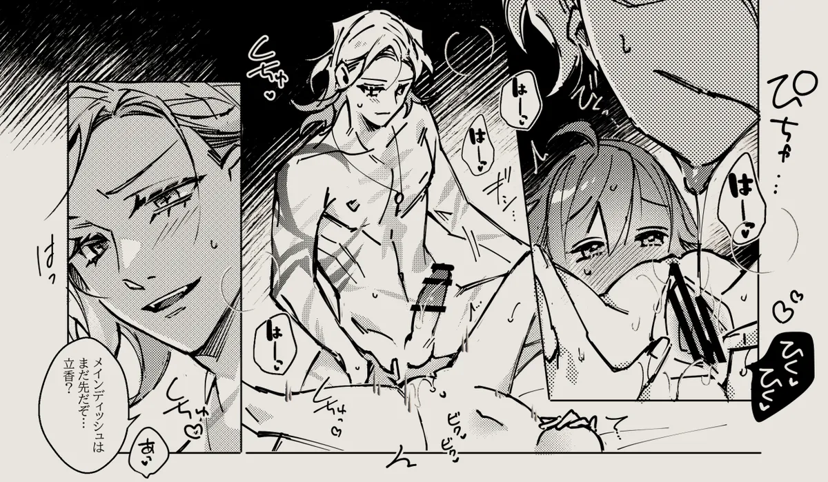 Feito rogu 83 _ Edo guda ♀/ iwao guda ♀][ fate grand order ) page 52 featuring gudako fate grand order parody - read online free