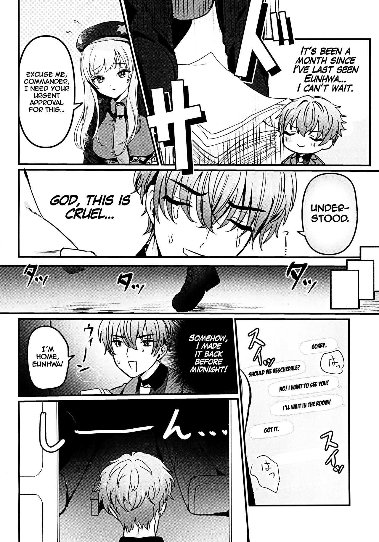 Gomen yo Eunhwa | I'm Sorry Eunhwa - Page 3