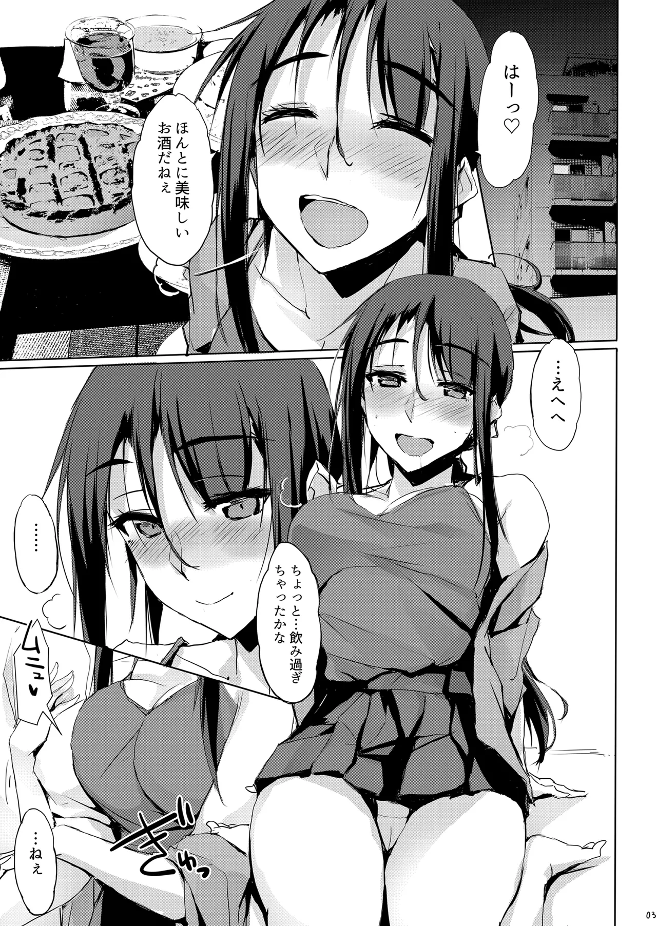 Otona o Dame ni Suru Kangoshi Kitano-san Soushuuhen 1 page 50 original parody - kissing big breasts hentai manga - read online free