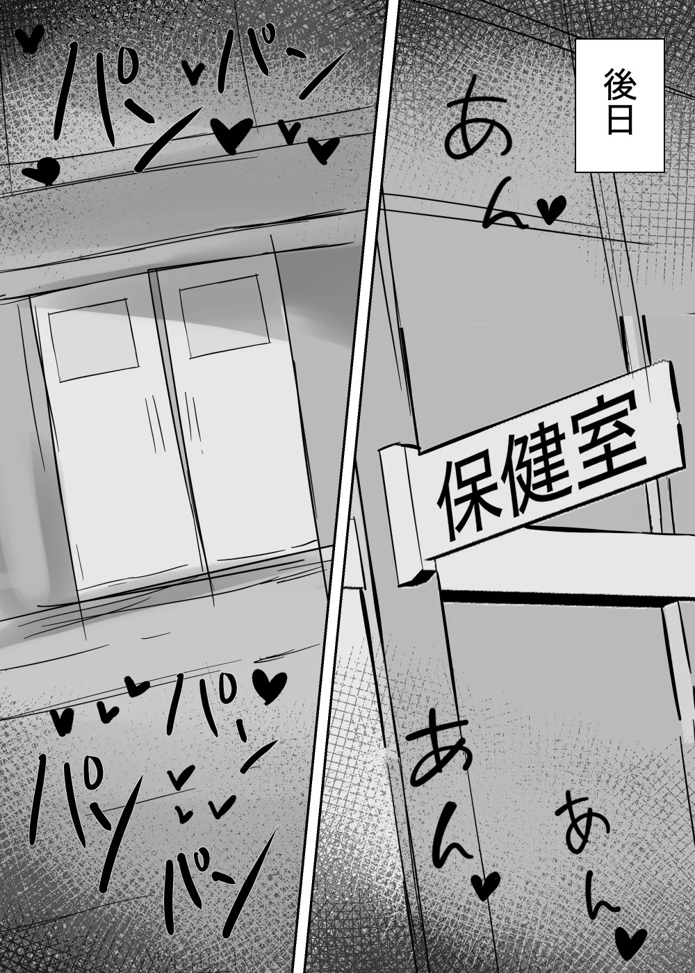 Ero i Hoken no Sensei ni Shasei Chuudoku ni Sareru Futanari page 23 original parody - futanari big breasts hentai manga - read online free