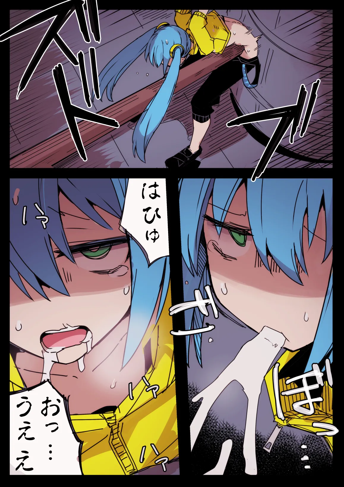 Ryona no Kane 2024 page 13 featuring miku hatsune vocaloid parody - ryona hentai manga - read online free