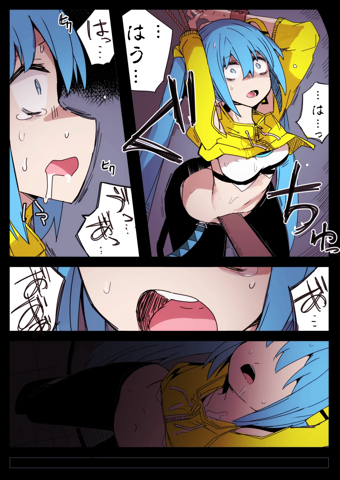 Ryona no Kane 2024 page 20 featuring miku hatsune vocaloid parody - ryona hentai manga - read online free