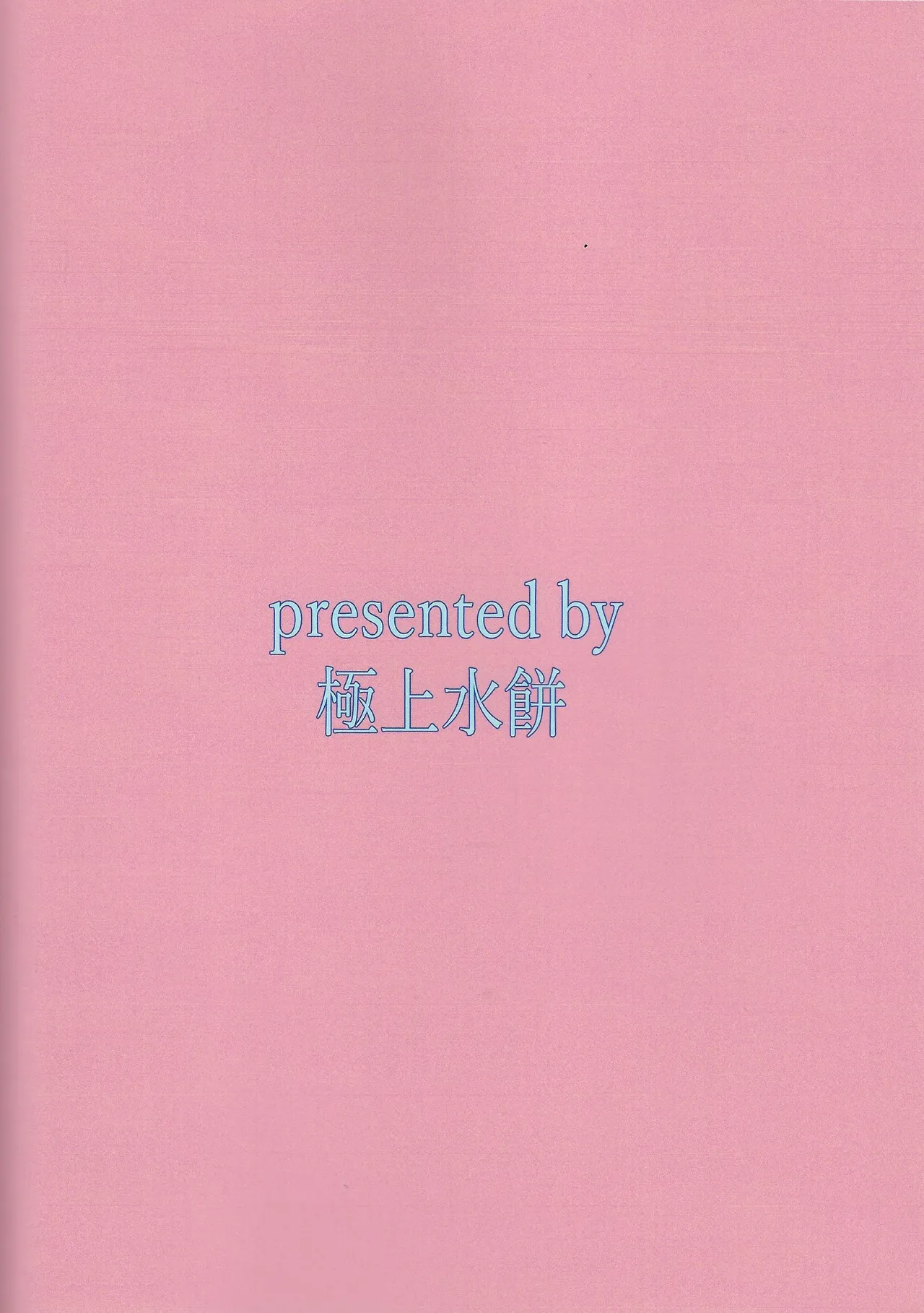 Doragon meido yorunoitonami page 13 featuring kitchen dragonmaid yu-gi-oh parody - maid big breasts hentai manga - read online free