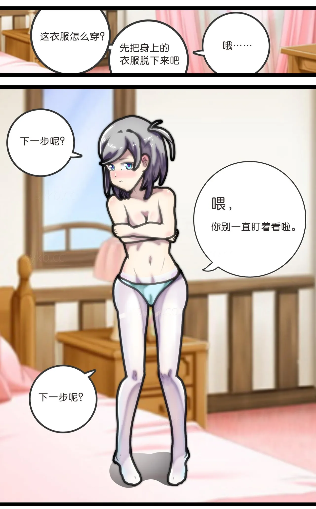 拘束百合1~6 page 12 - gag cunnilingus hentai manga - read online free