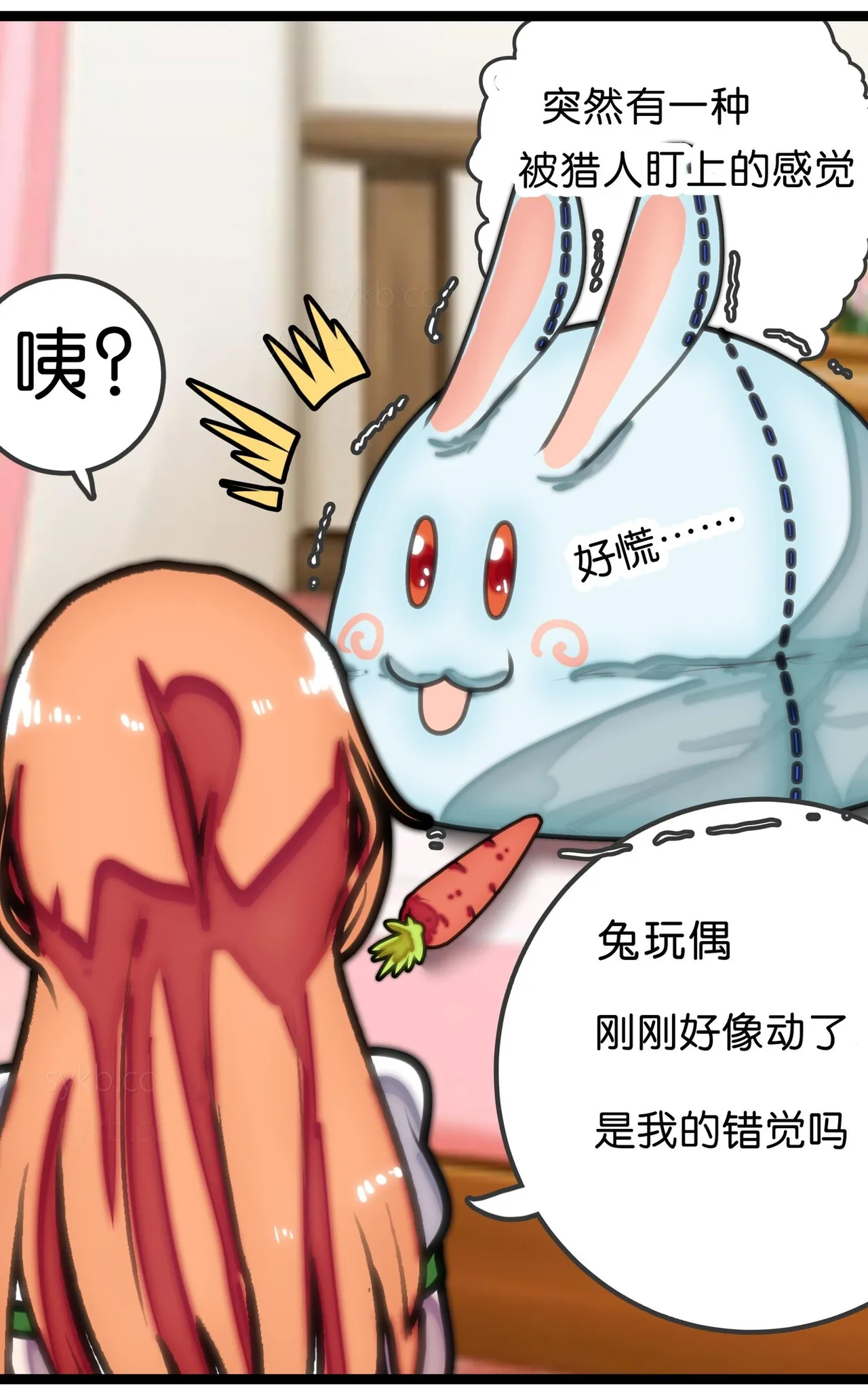 拘束百合1~6 page 30 - gag cunnilingus hentai manga - read online free