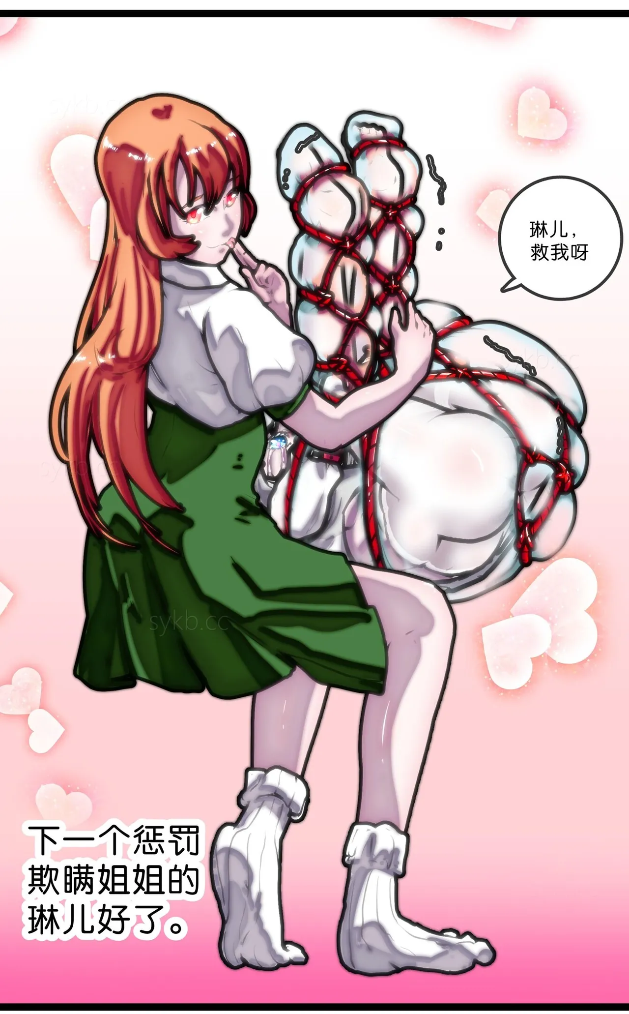 拘束百合1~6 page 51 - gag cunnilingus hentai manga - read online free