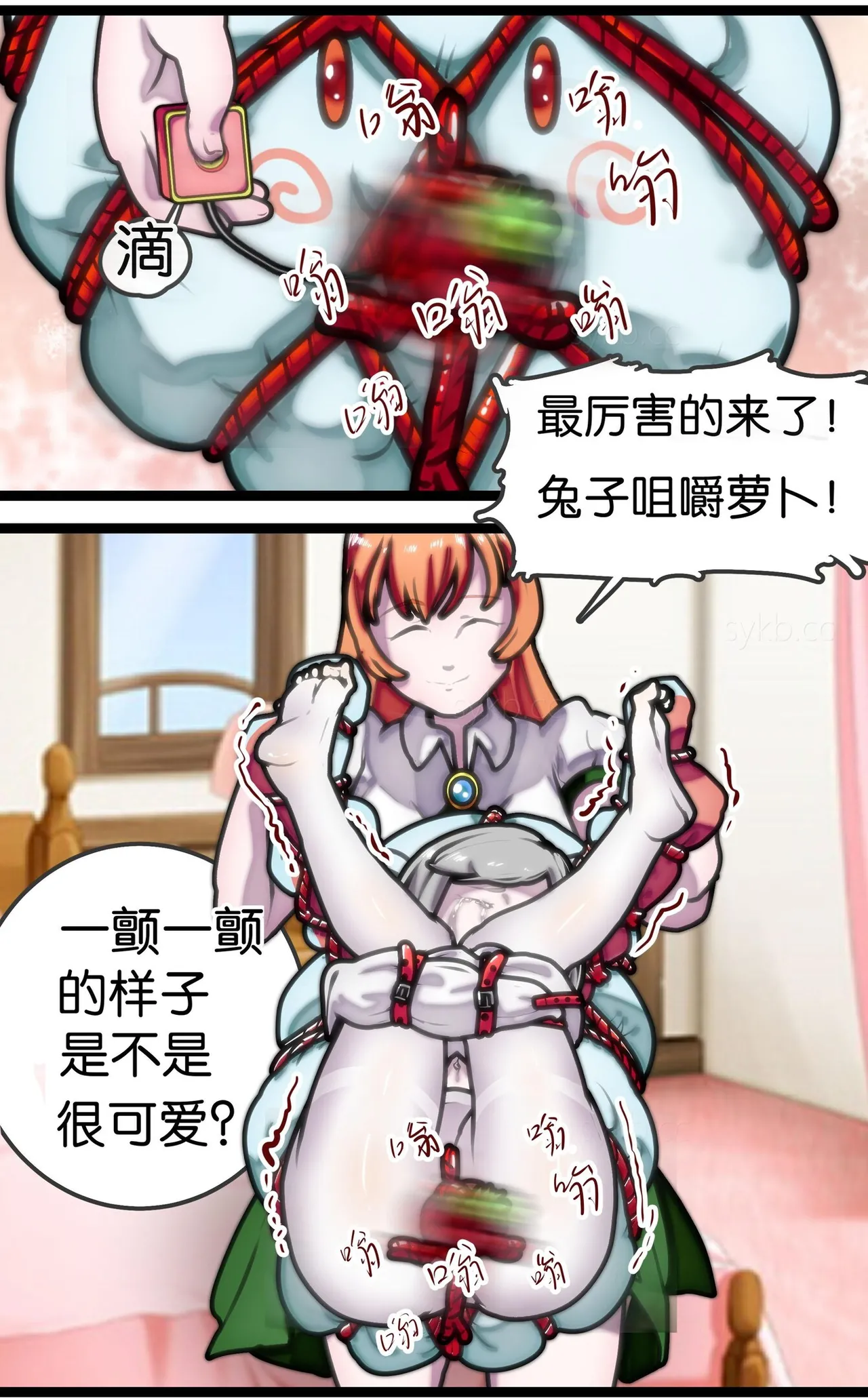 拘束百合1~6 page 59 - gag cunnilingus hentai manga - read online free