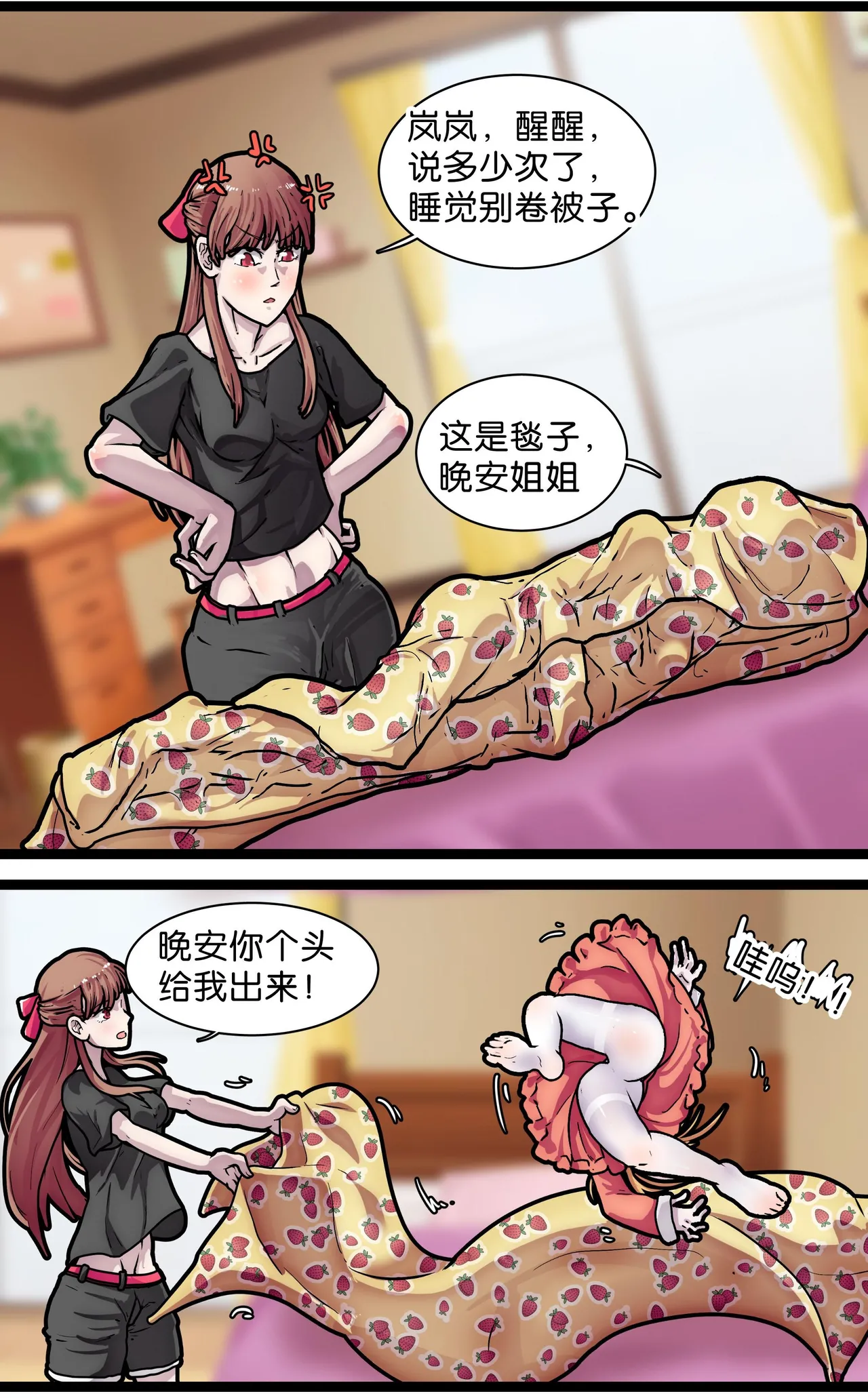 拘束百合1~6 page 82 - gag cunnilingus hentai manga - read online free