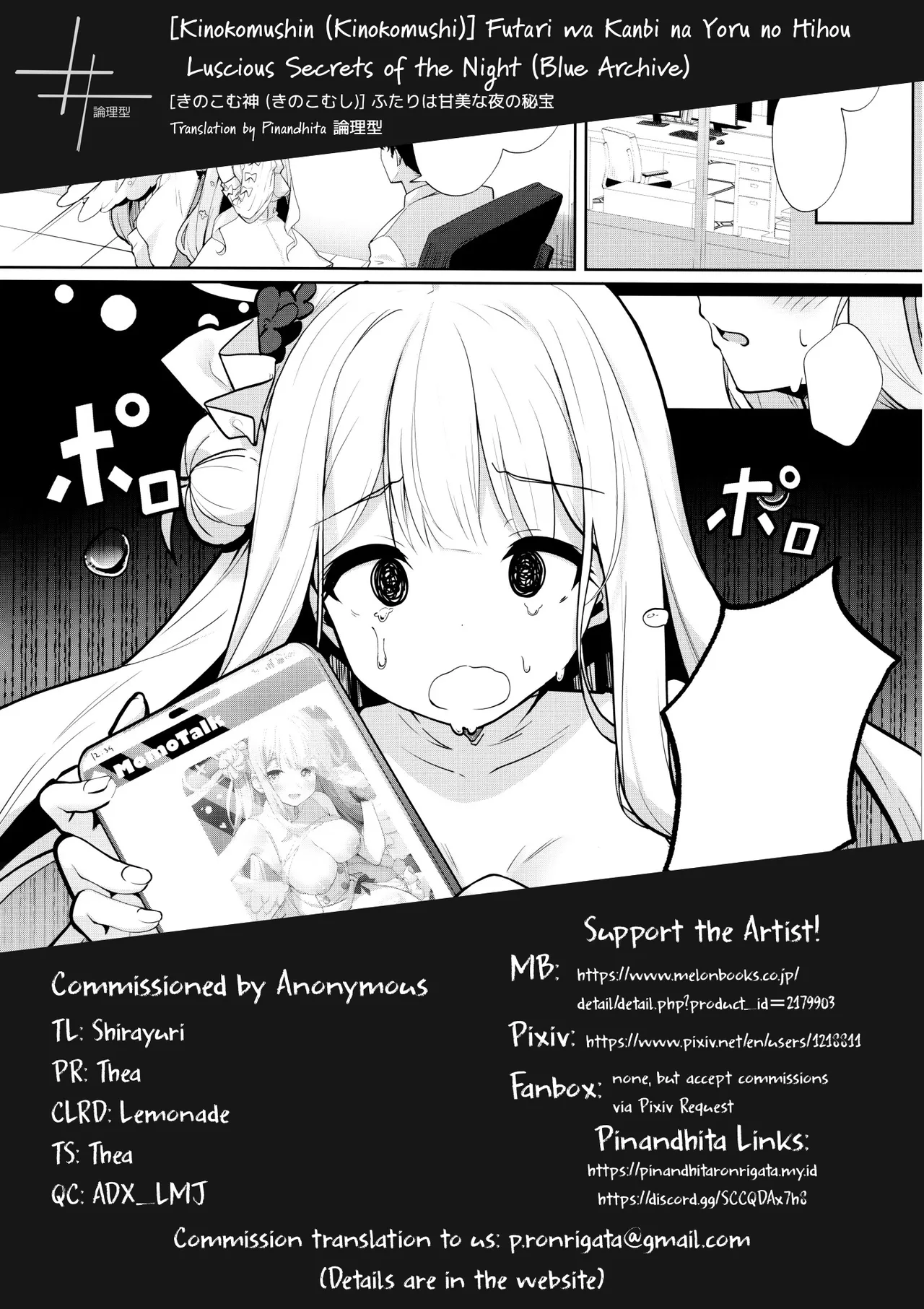 Futari wa Kanbi na Yoru no Hihou | Luscious Secrets of the Night page 27 featuring mika misono blue archive parody - wings group hentai manga - read online free