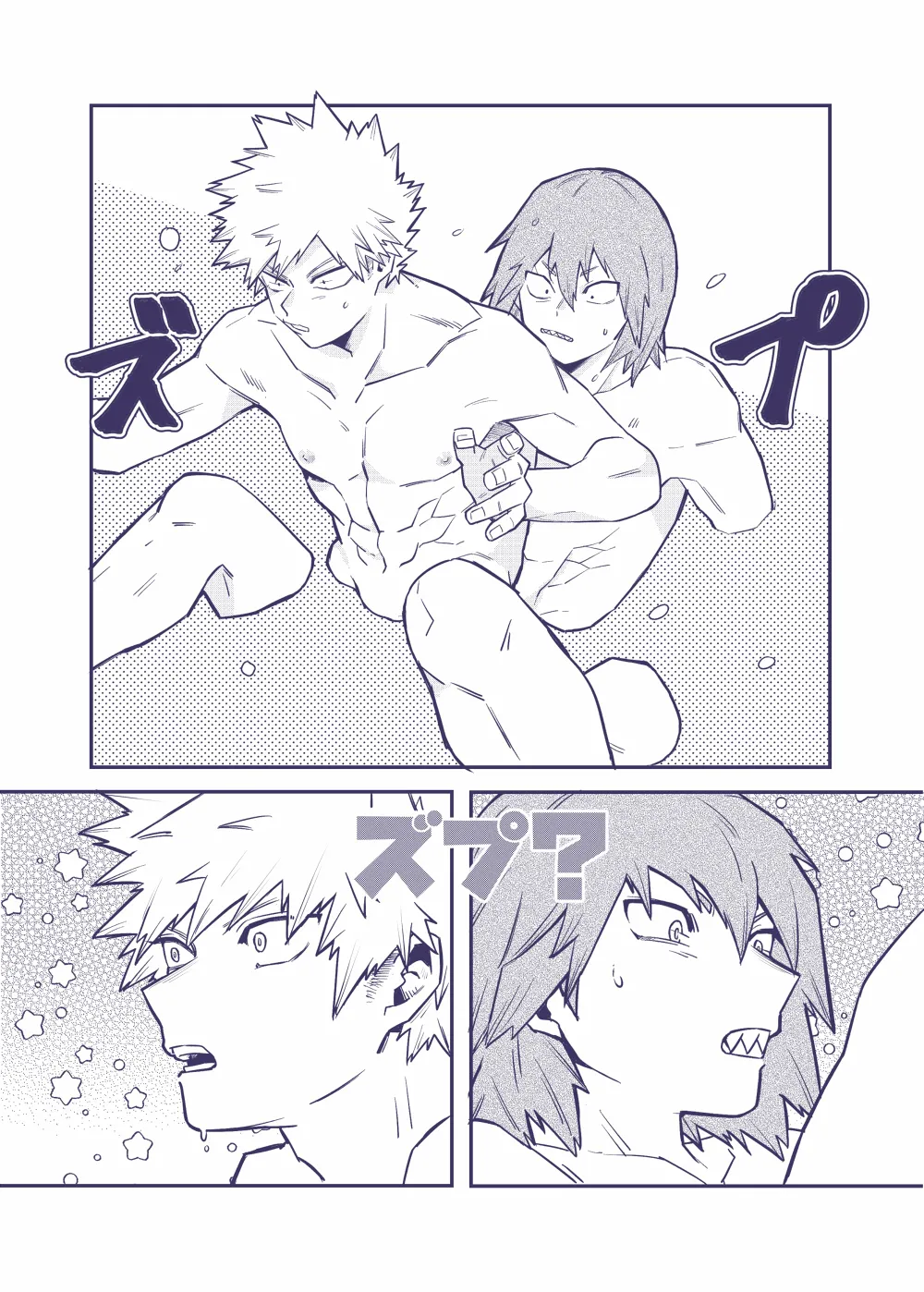 Sumanee! Bakugou! - Page 14