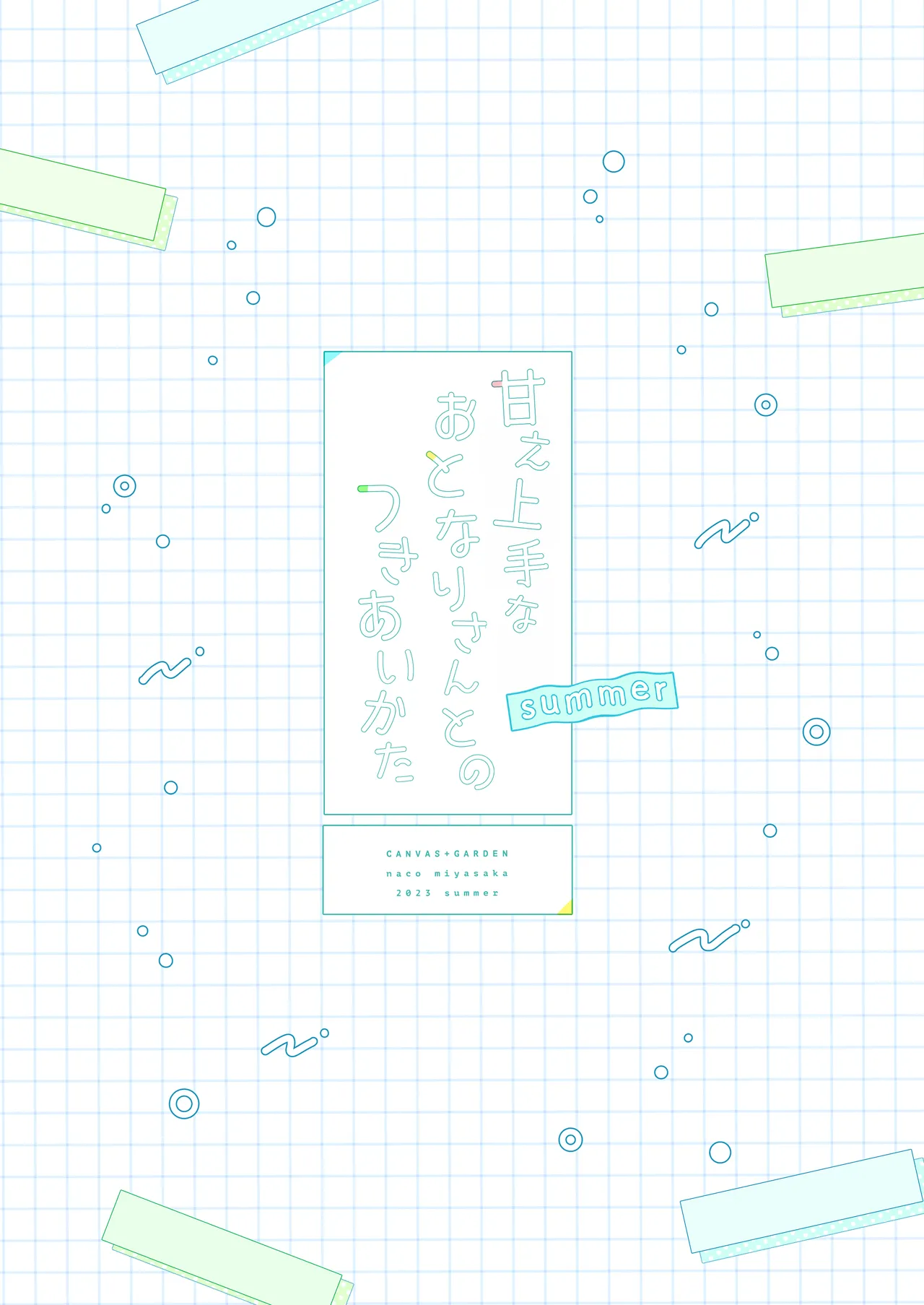 Amaezyouzuna Otorarisann tono Tsukiaikata page 56 original parody - swimsuit paizuri hentai manga - read online free