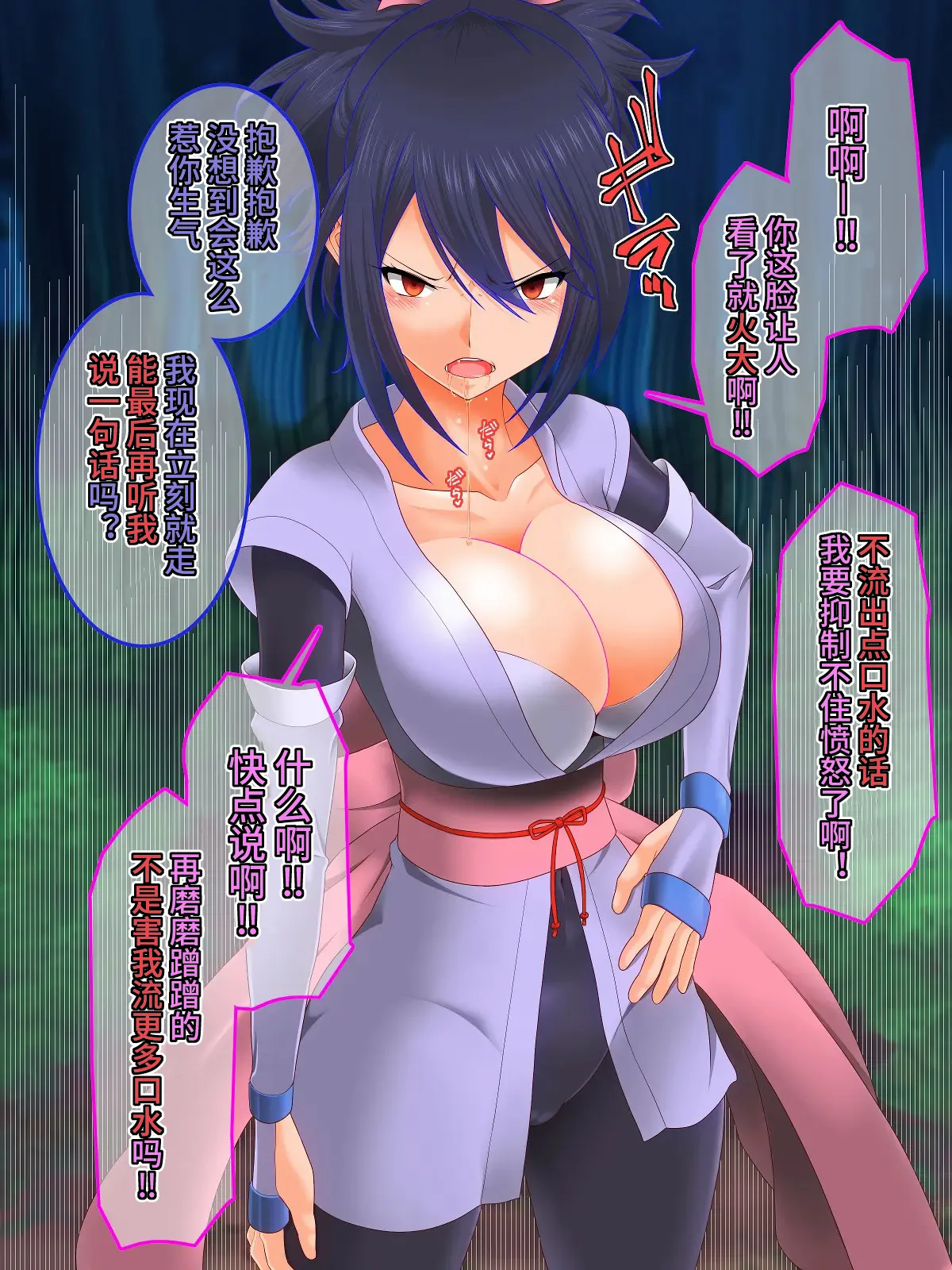 Tales of Hypnosis2 page 12 original parody - mind control hentai manga - read online free