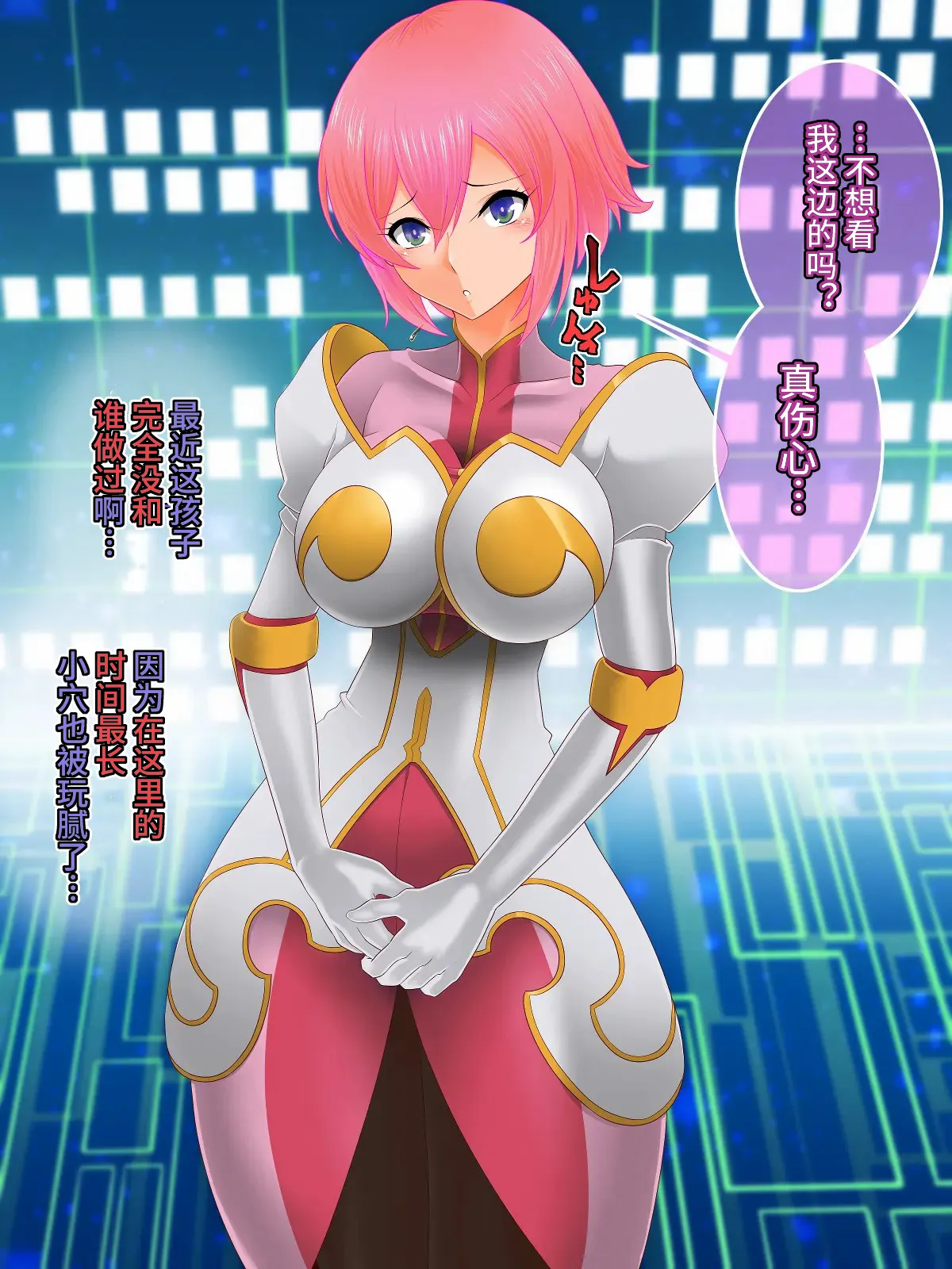 Tales of Hypnosis2 page 70 original parody - mind control hentai manga - read online free