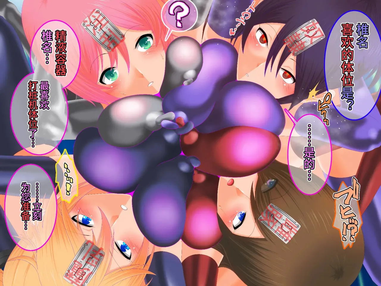 Tales of Hypnosis2 page 85 original parody - mind control hentai manga - read online free