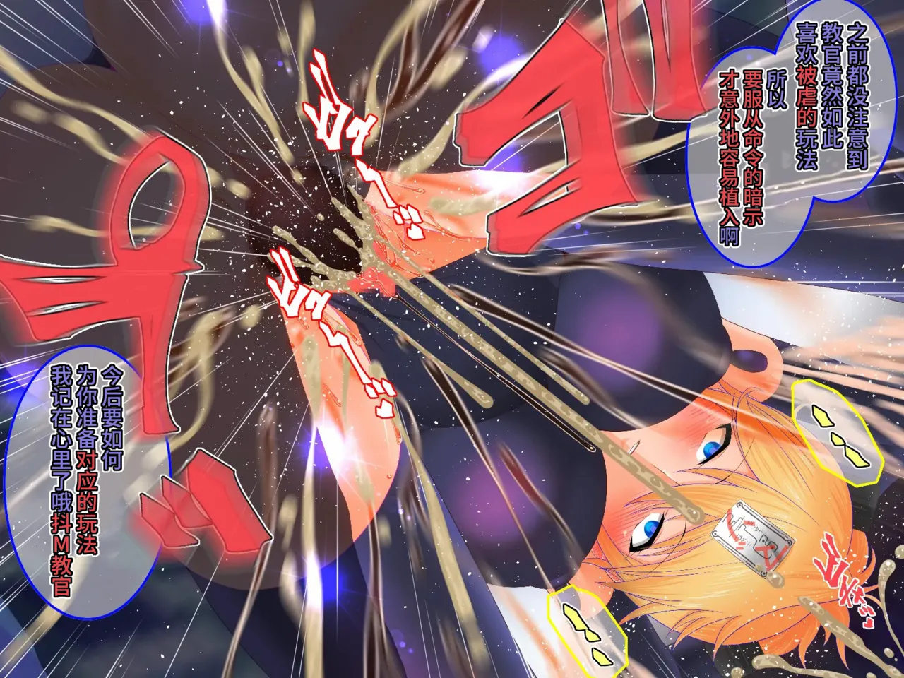 Tales of Hypnosis2 page 99 original parody - mind control hentai manga - read online free