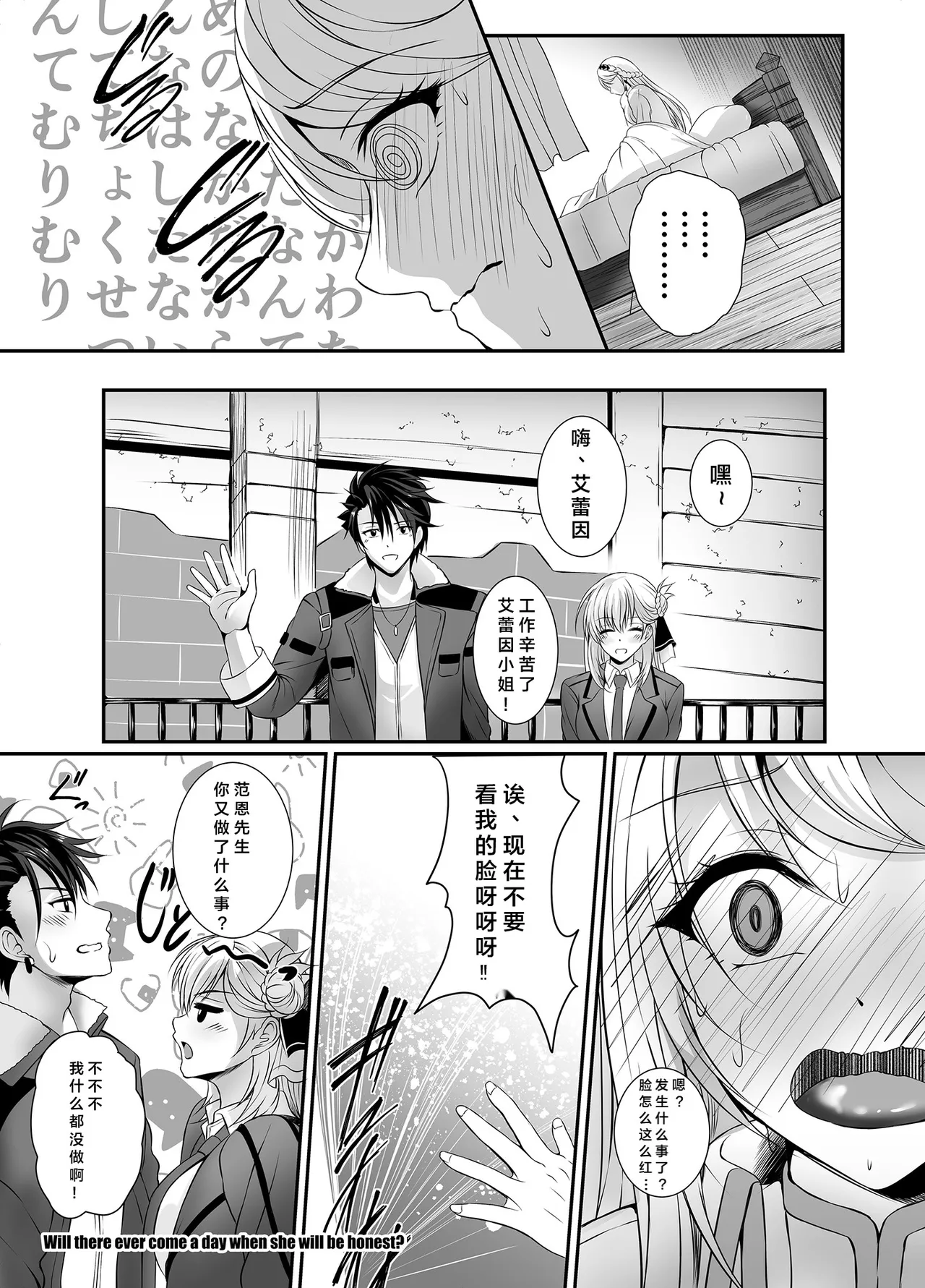 Soubou Fragrance page 18 featuring elaine auclair the legend of heroes parody - big breasts multi-work series hentai manga - read online free