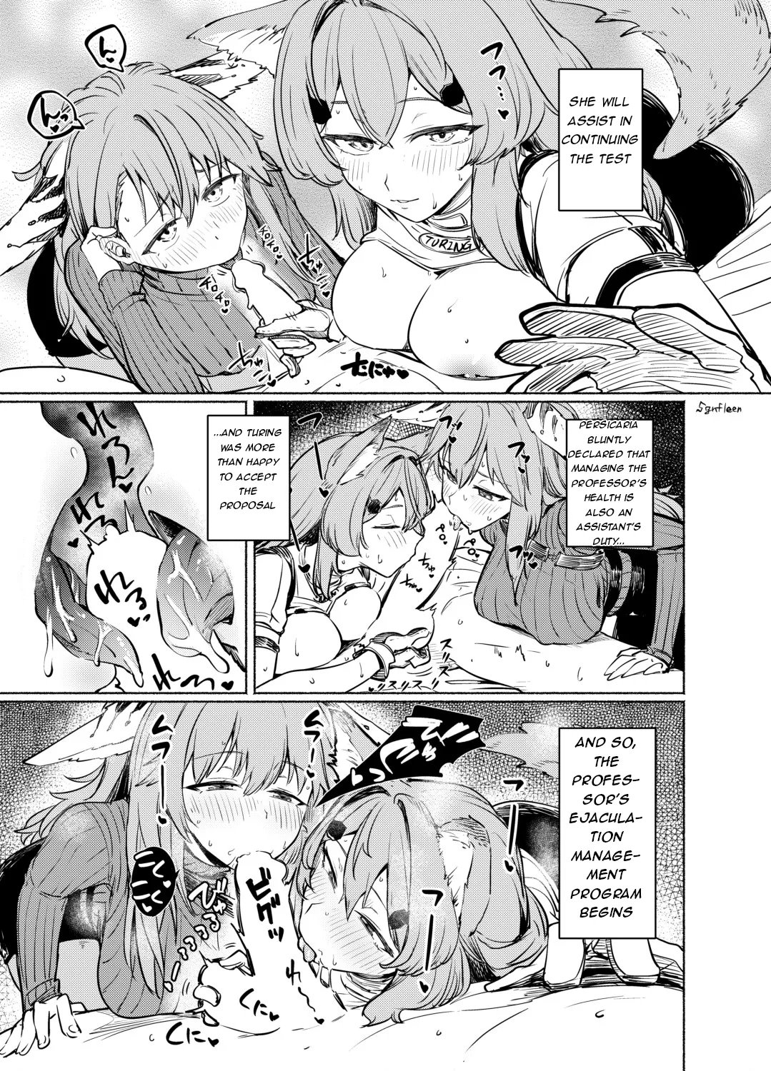 TURING TEST page 20 featuring persicaria girls frontline neural cloud parody - full censorship pantyhose hentai manga - read online free