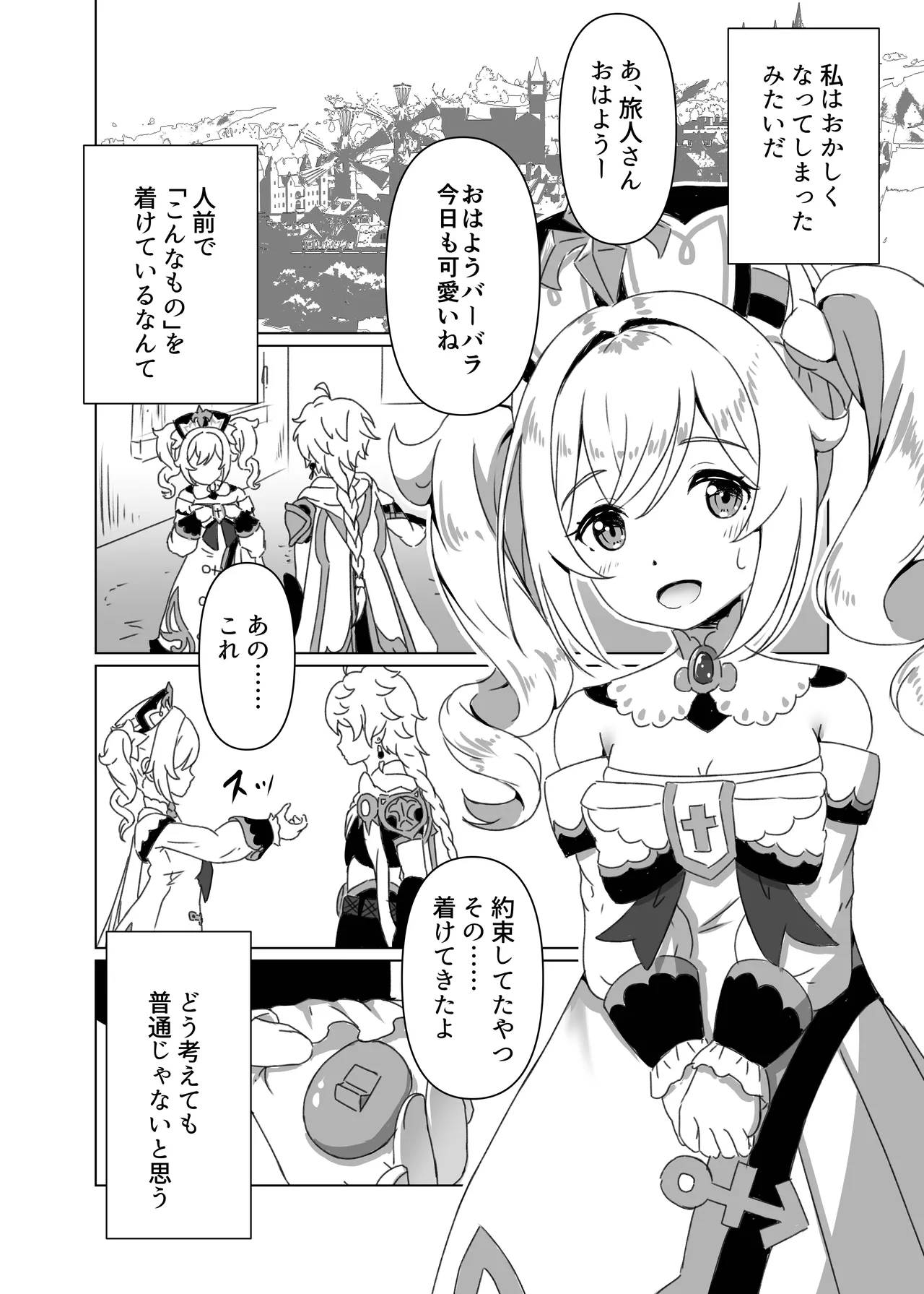 Preview page 4