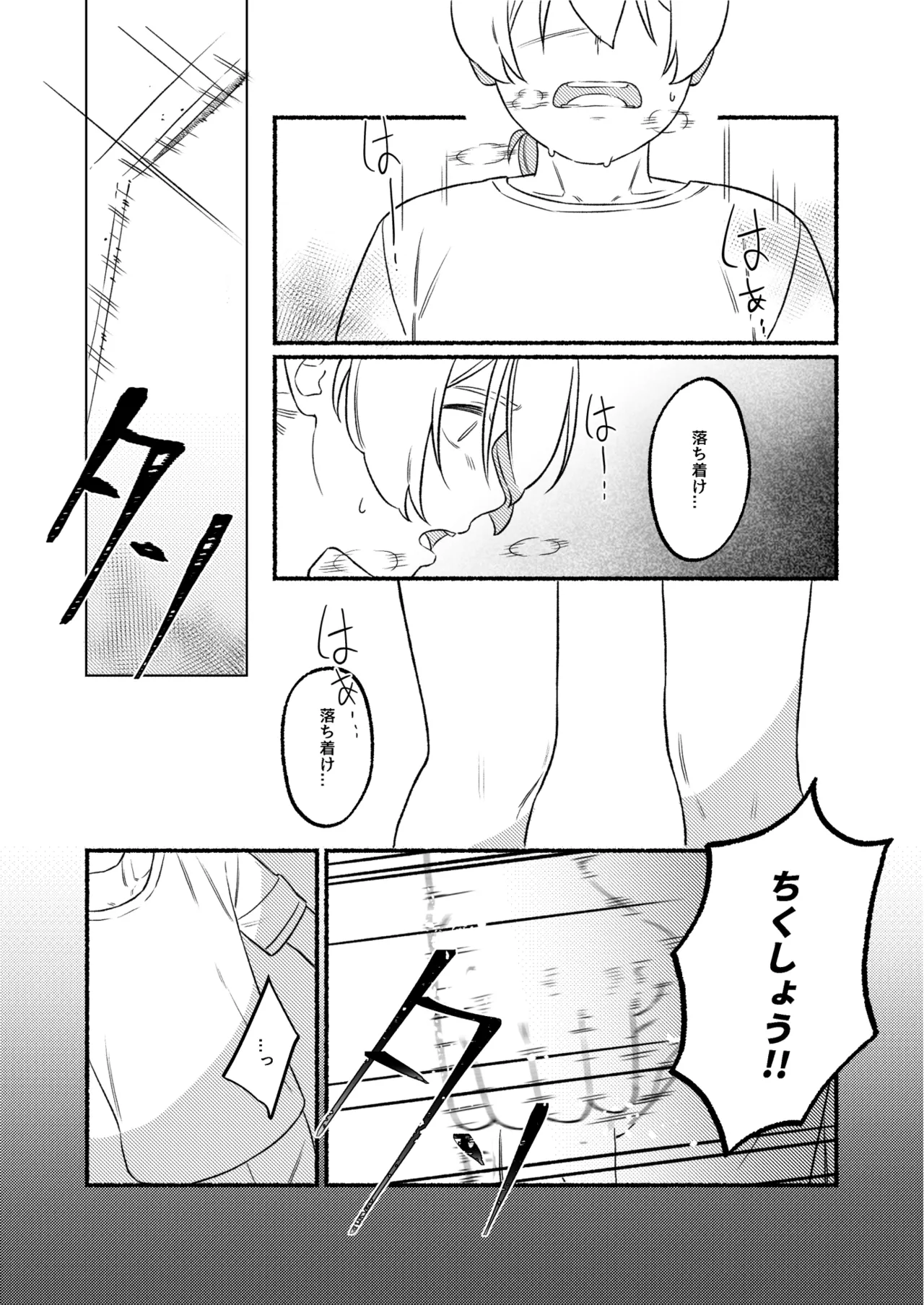 KAGAMINE WEDDING PROJECT. 1 page 29 featuring len kagamine vocaloid parody - twins handjob hentai manga - read online free