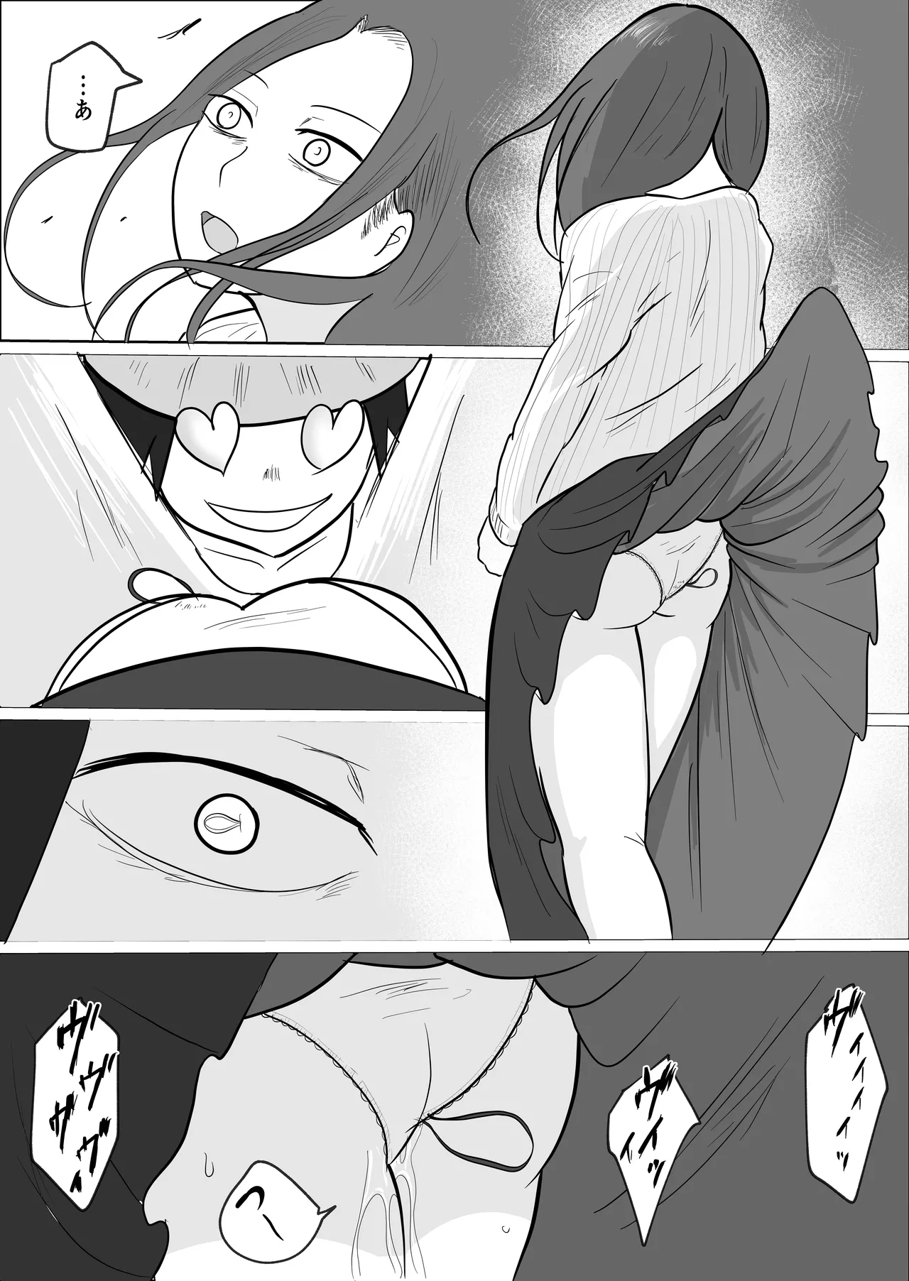 Hata Touban no Onna 2 page 16 original parody - netorare multi-work series hentai manga - read online free