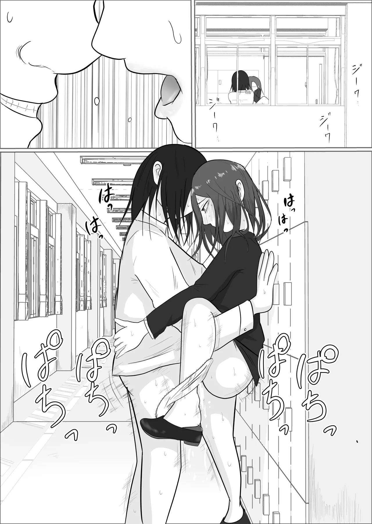 Hata Touban no Onna 2 page 38 original parody - netorare multi-work series hentai manga - read online free