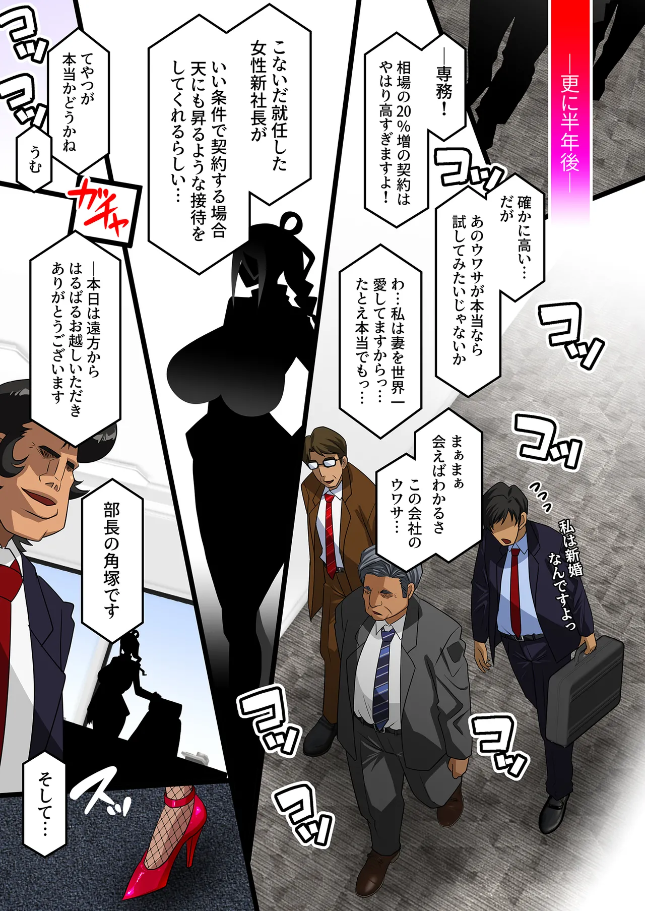 Kimisaki Kaede 4 page 17 original parody - big breasts huge breasts hentai manga - read online free