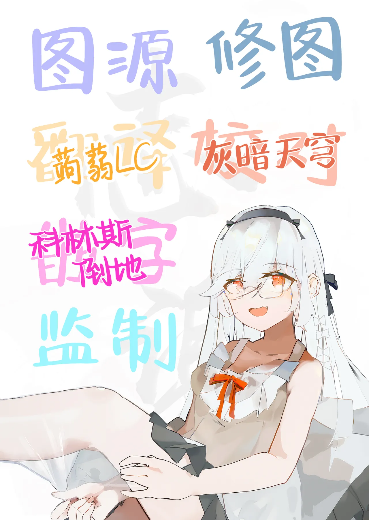 Kikyou no Numarase Shasei Kanrijutsu | 桔梗的欲罢不能射精管理术 page 37 featuring sensei blue archive parody - handjob smell hentai manga - read online free