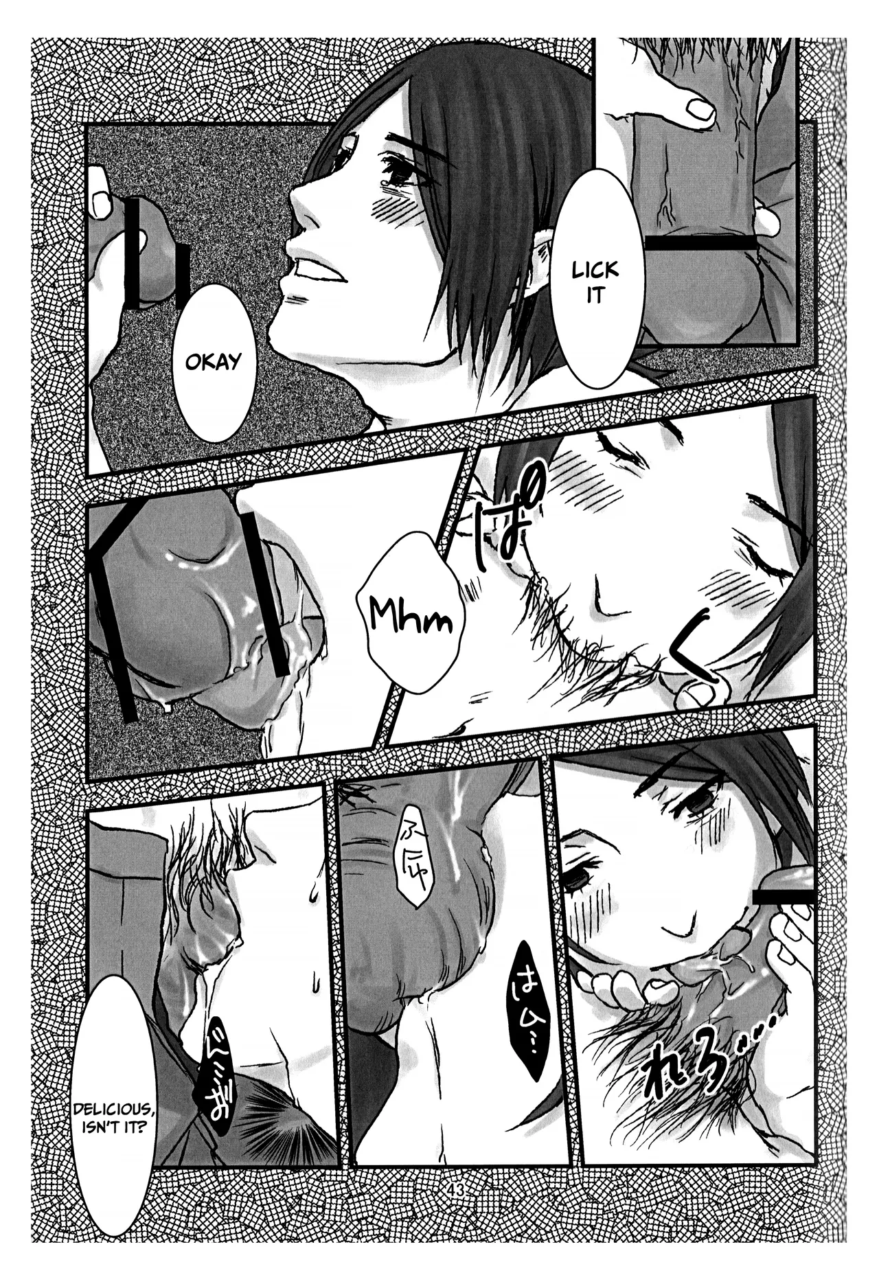 BAD END page 44 featuring tatsuya suou persona 2 parody - males only incest hentai manga - read online free