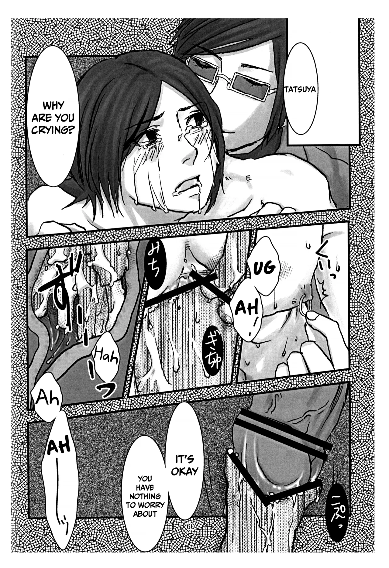 BAD END page 59 featuring tatsuya suou persona 2 parody - males only incest hentai manga - read online free