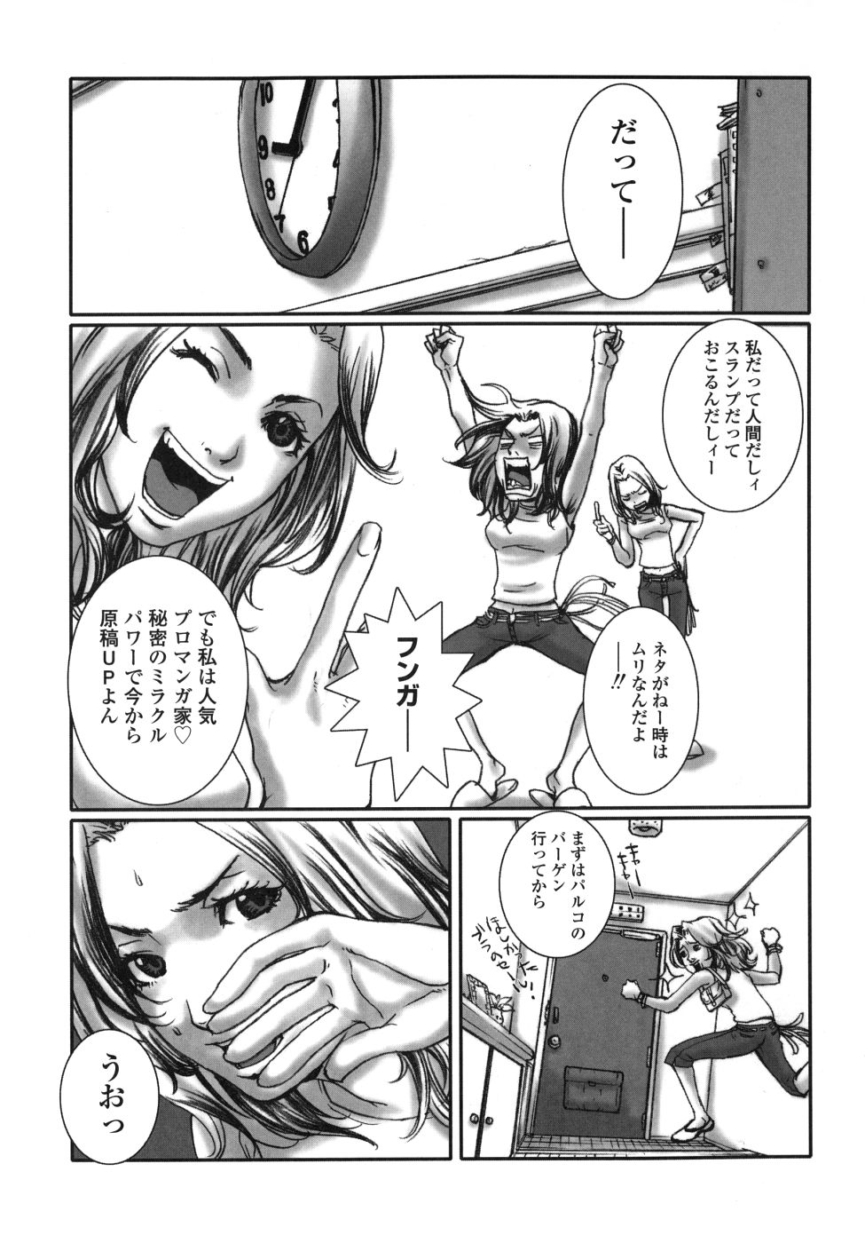 Last Pirontan page 103 - tankoubon blowjob hentai manga - read online free