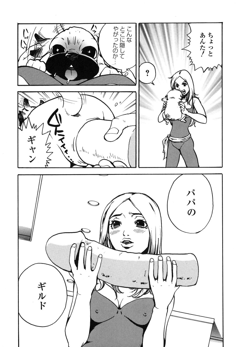 Last Pirontan page 123 - tankoubon blowjob hentai manga - read online free