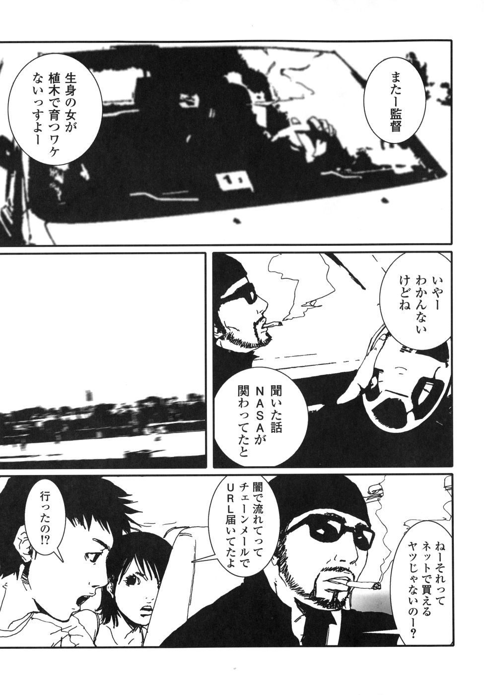 Last Pirontan page 147 - tankoubon blowjob hentai manga - read online free