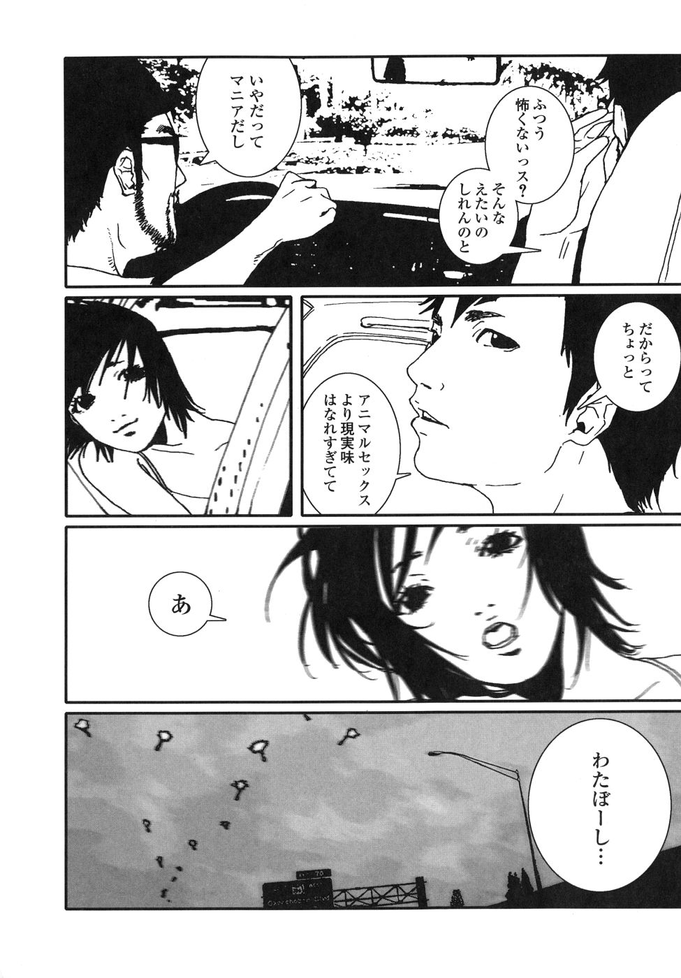 Last Pirontan page 152 - tankoubon blowjob hentai manga - read online free