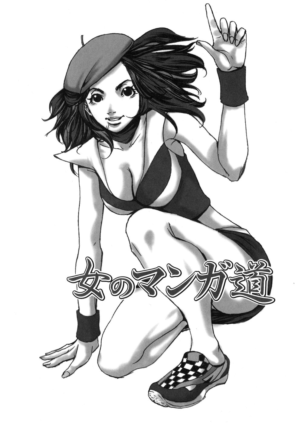 Last Pirontan page 99 - tankoubon blowjob hentai manga - read online free