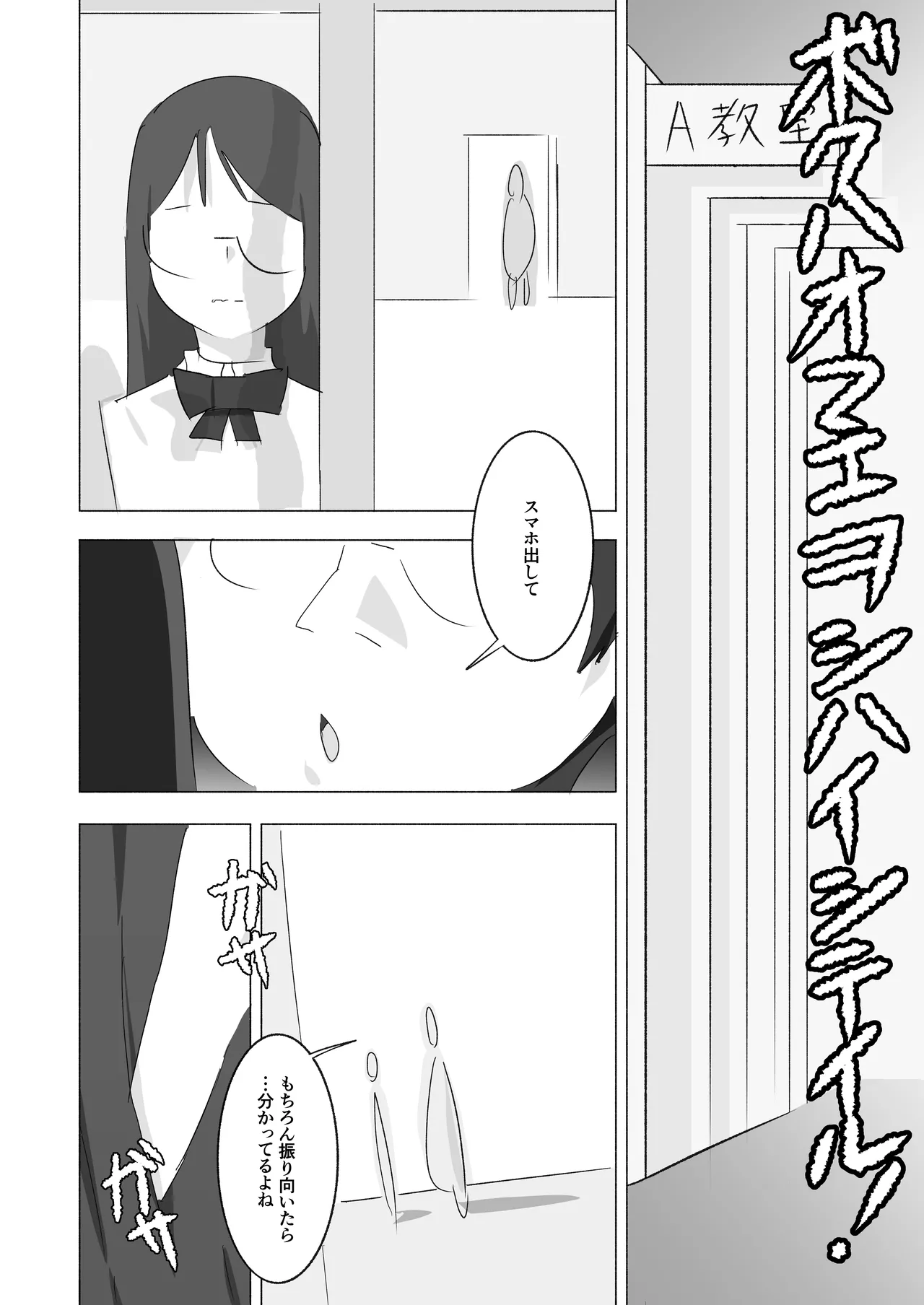 ボクダケノオキニイリ page 32 - smell hentai manga - read online free