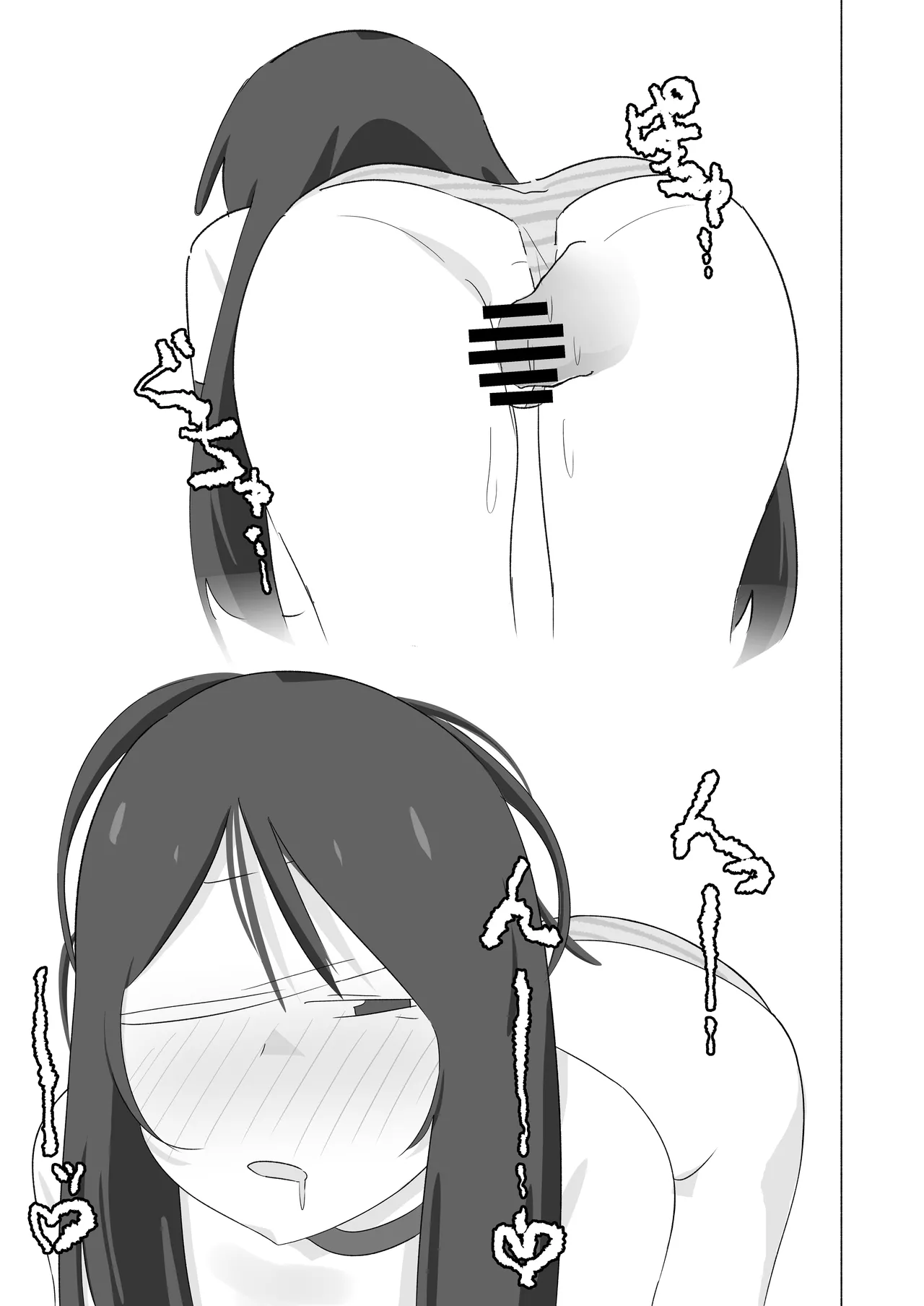 ボクダケノオキニイリ - Page 51